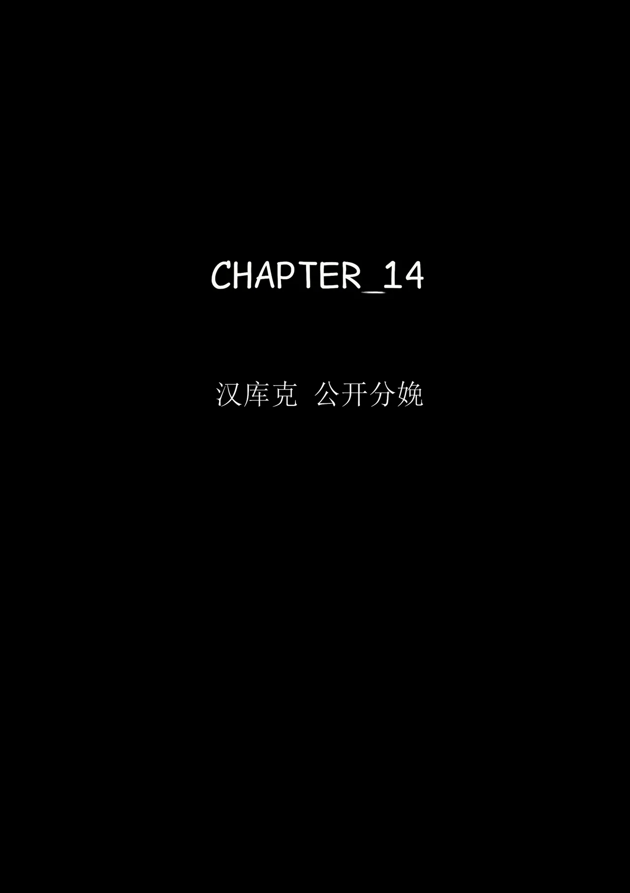 [B-Kyuu Site (bkyu)]B-Kyuu Archives 2 Torawareta Onna Kaizoku(One Piece)[chinese] Page 81