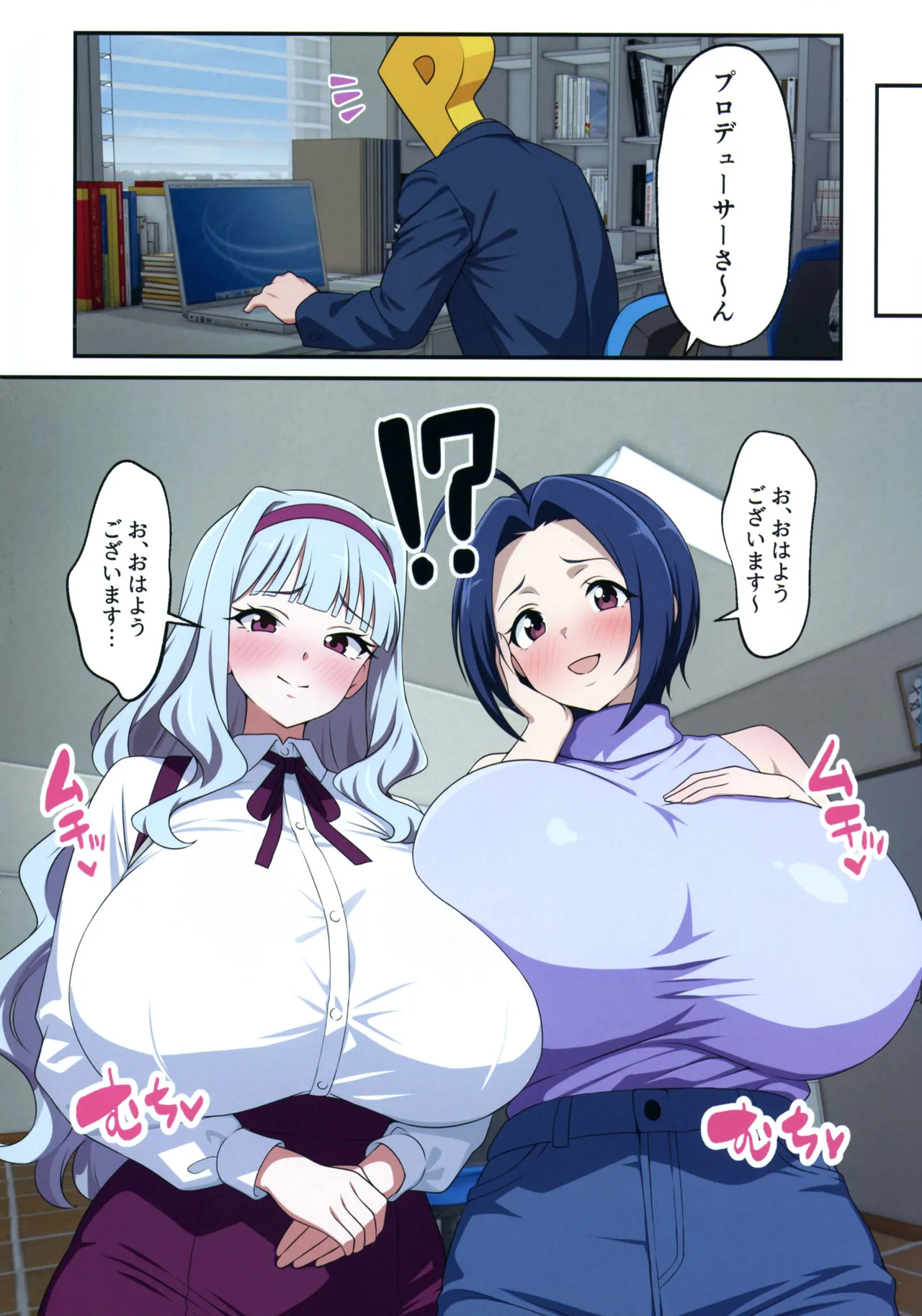 (C107) [Jabarand (Jabara Tornado)]Idol ga Kyuu ni Bakunyuu ni Nattara Dou suru!?(THE IDOLM@STER) Page 28