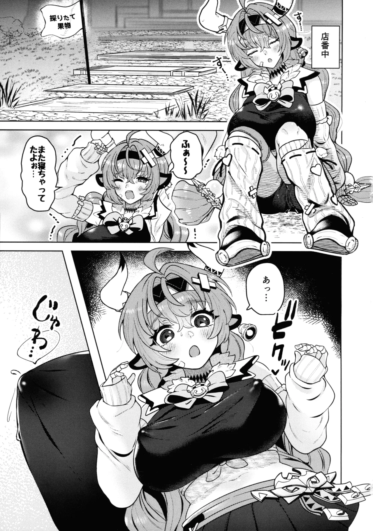 (C107) [Motsumuffin (Sir Loin)]HOT MILK(Genshin Impact) Page 3
