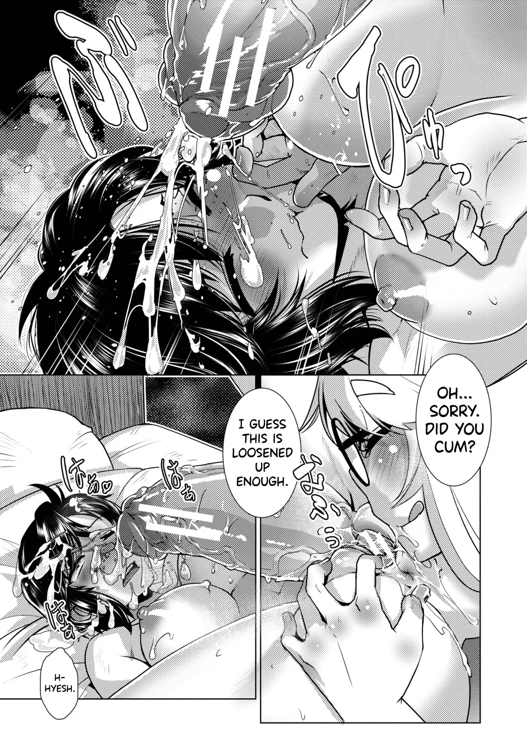[Kamotama]Futanari Musume wa Yarizakari Ch.1[English] [biribiri] [Digital] Page 31