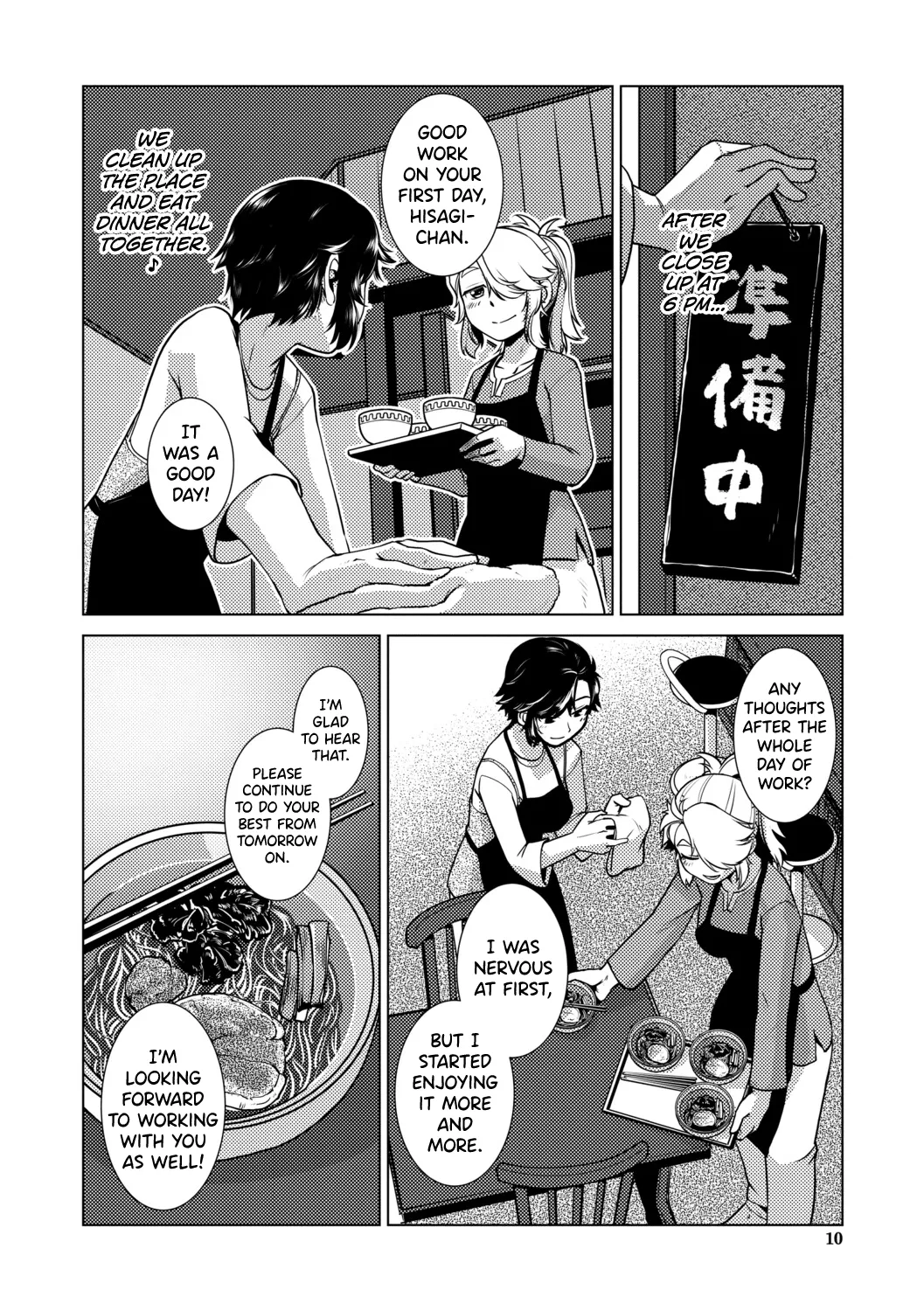 [Kamotama]Futanari Musume wa Yarizakari Ch.1[English] [biribiri] [Digital] Page 8