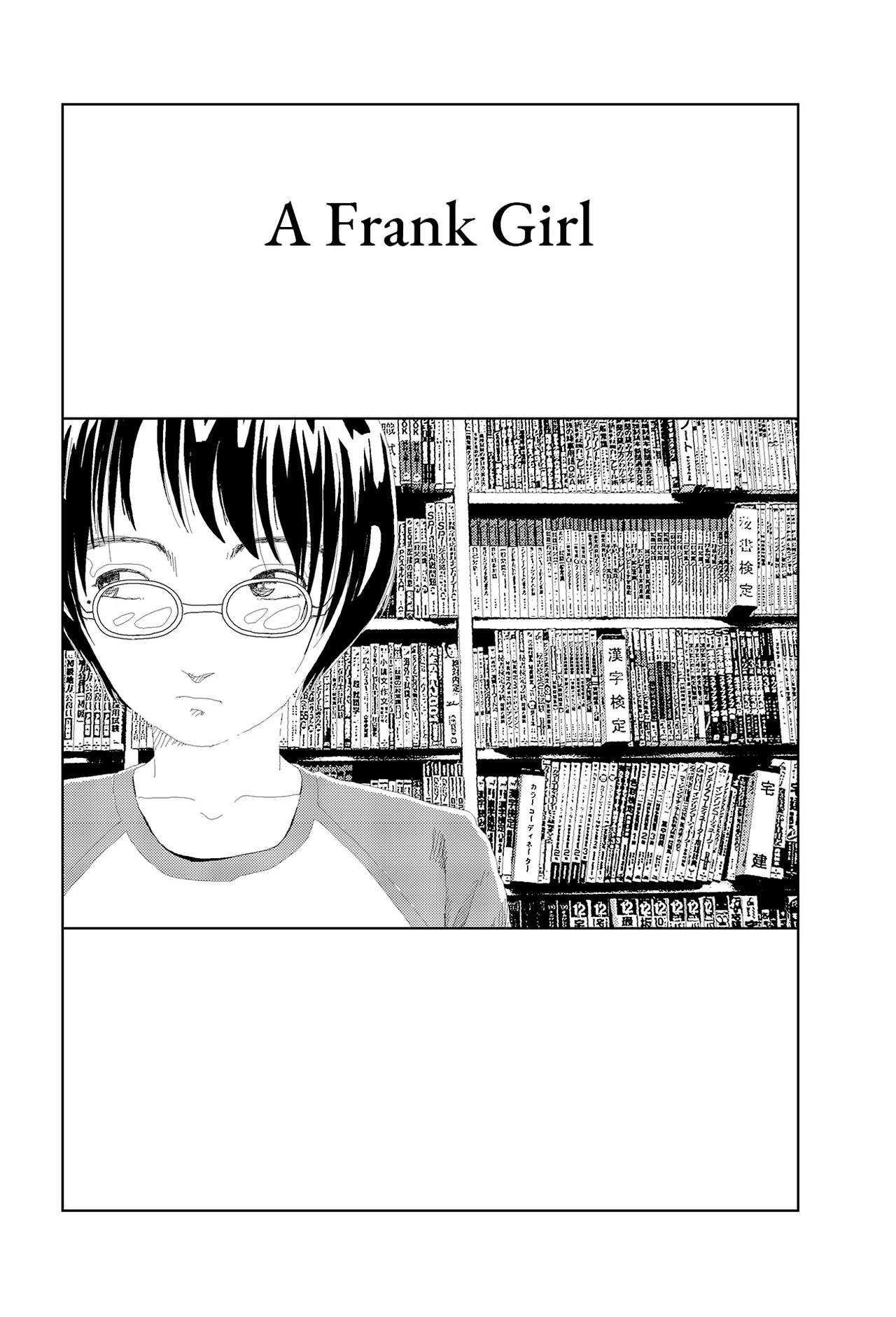 [Yamamoto Naoki]Kisaku na ano ko | A Frank Girl[English] [Rainash] Page 1