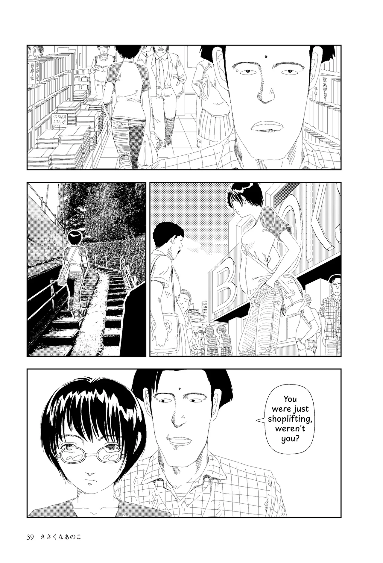 [Yamamoto Naoki]Kisaku na ano ko | A Frank Girl[English] [Rainash] Page 3
