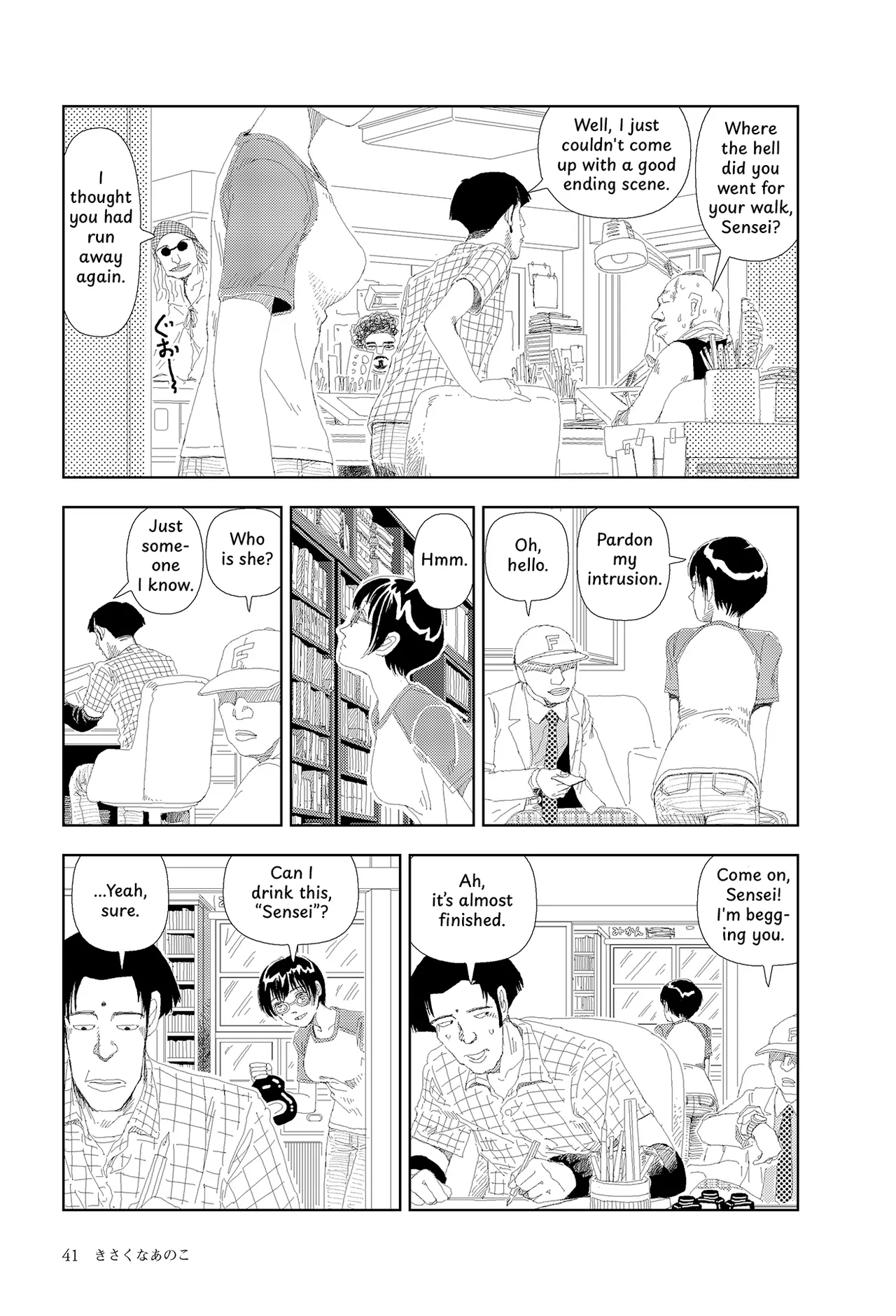 [Yamamoto Naoki]Kisaku na ano ko | A Frank Girl[English] [Rainash] Page 5