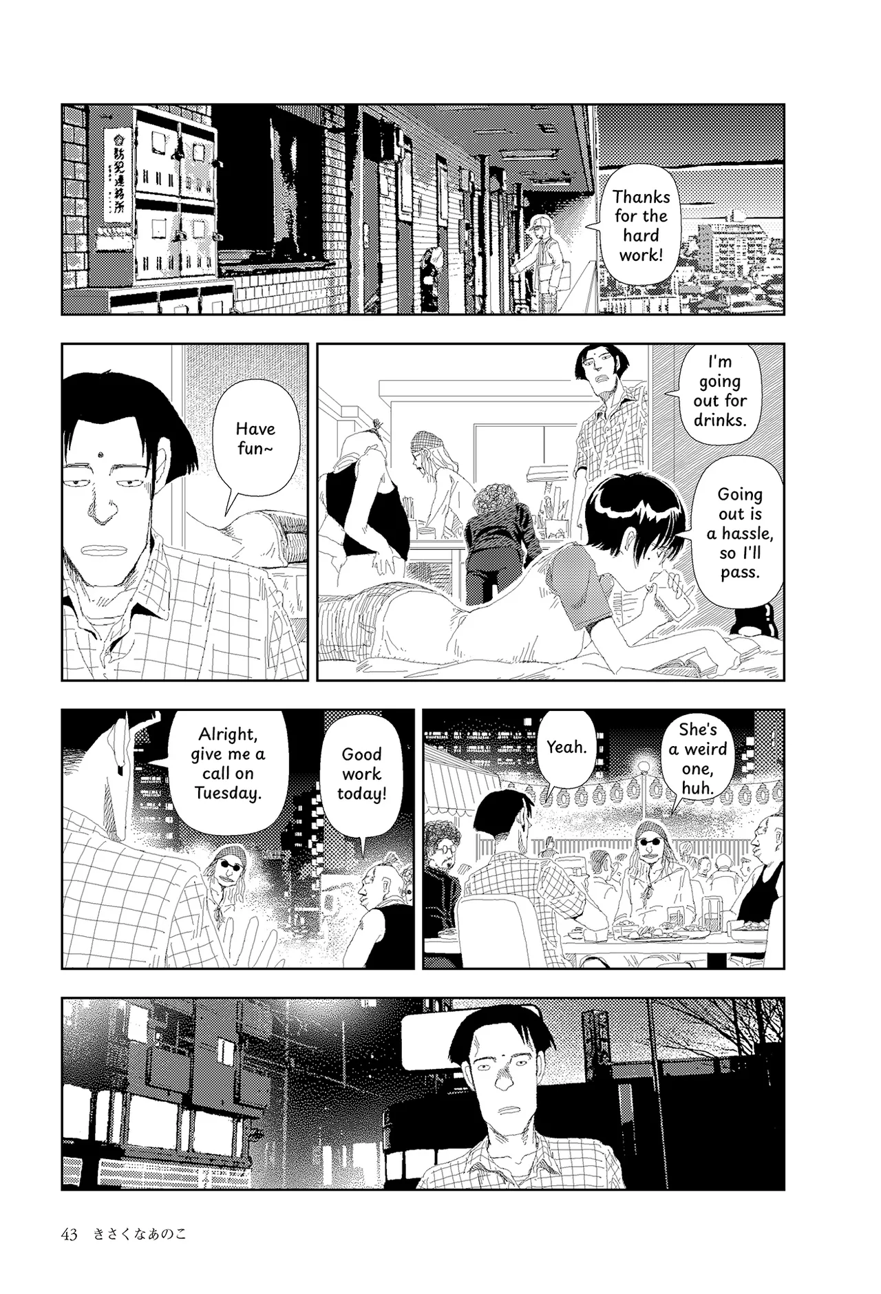[Yamamoto Naoki]Kisaku na ano ko | A Frank Girl[English] [Rainash] Page 7