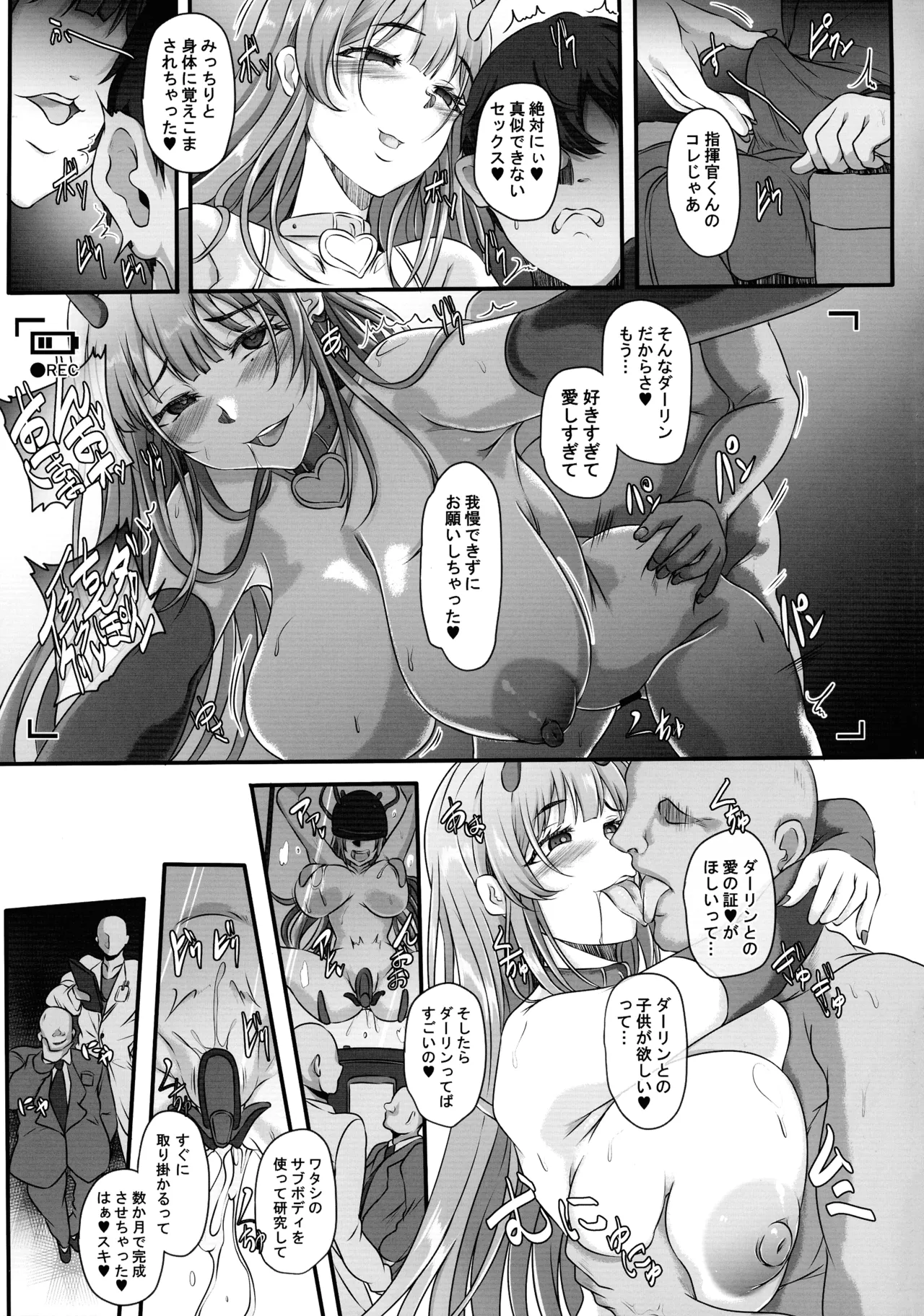 (C107) [CotesDeNoix (Cru)]Moto Darling e Ima, Watashi-tachi wa Shiawase desu Shissou NIKKE-tachi no Haramase Choukyou Nikki Owakare Video Letter Hen - NIKKE Fallen Indecent6 Target Viper(Goddess of Victory: Nikke) Page 9
