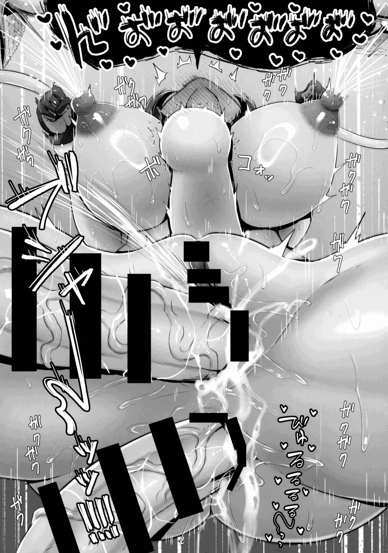 (SC2025 Spring) [Ashin Sketch (Esuke)]Matière-san no Kankaku Shadan Trap Hon(Pokémon) Page 37