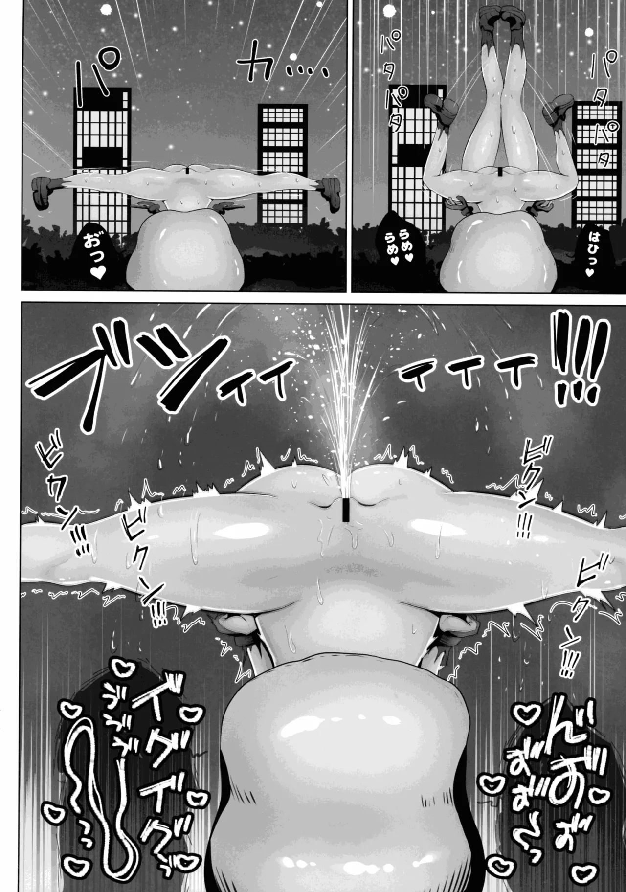 (SC2025 Spring) [Ashin Sketch (Esuke)]Matière-san no Kankaku Shadan Trap Hon(Pokémon) Page 40
