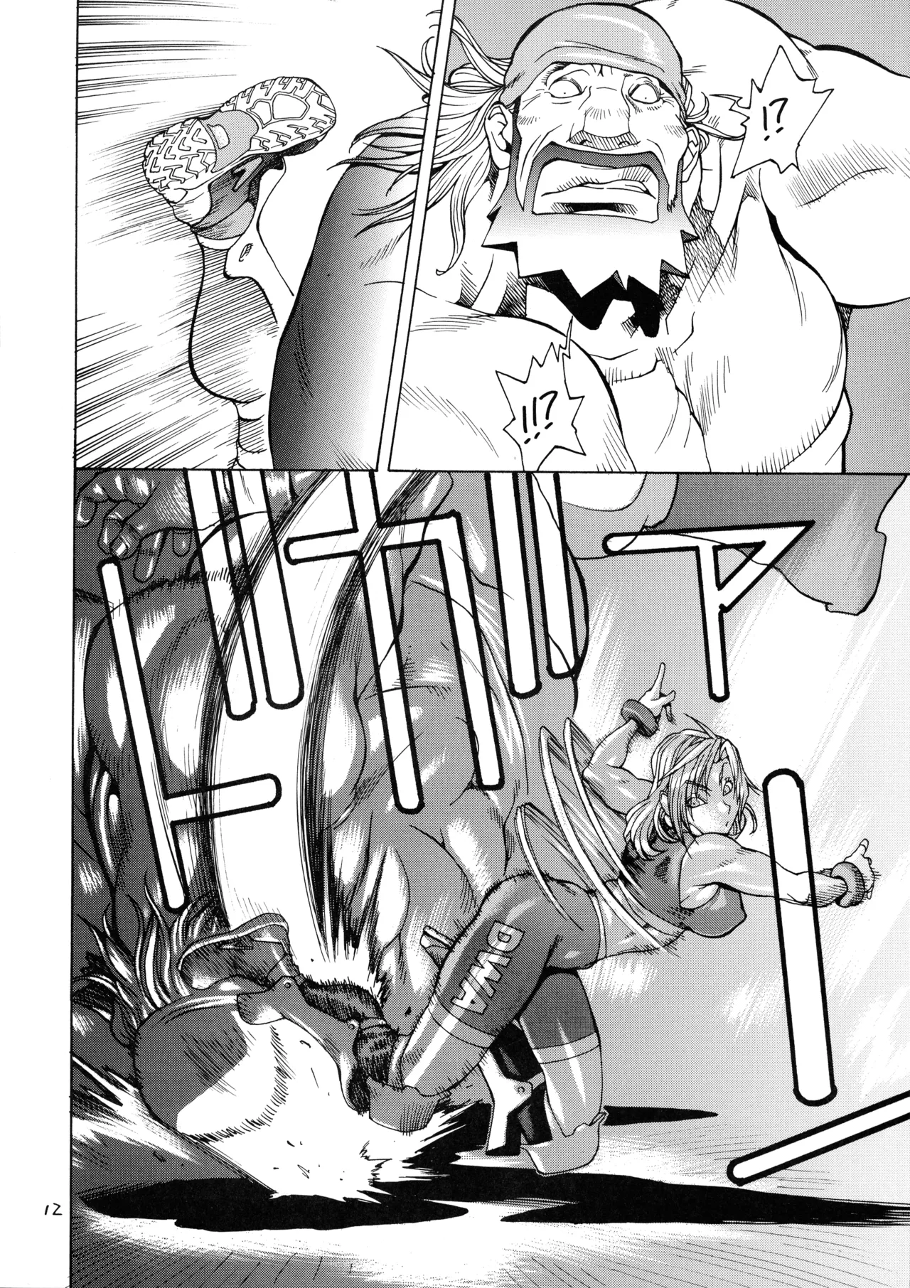 [Hatahata Factory (Kotoyoshi Yumisuke)]XXX V(Dead or Alive) Page 12