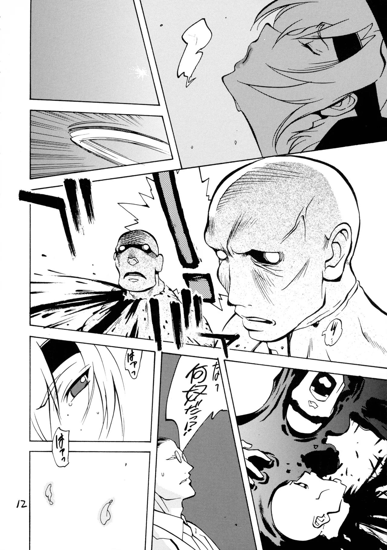 [Hatahata Factory (Kotoyoshi Yumisuke)]XXX III(Dead or Alive) Page 12