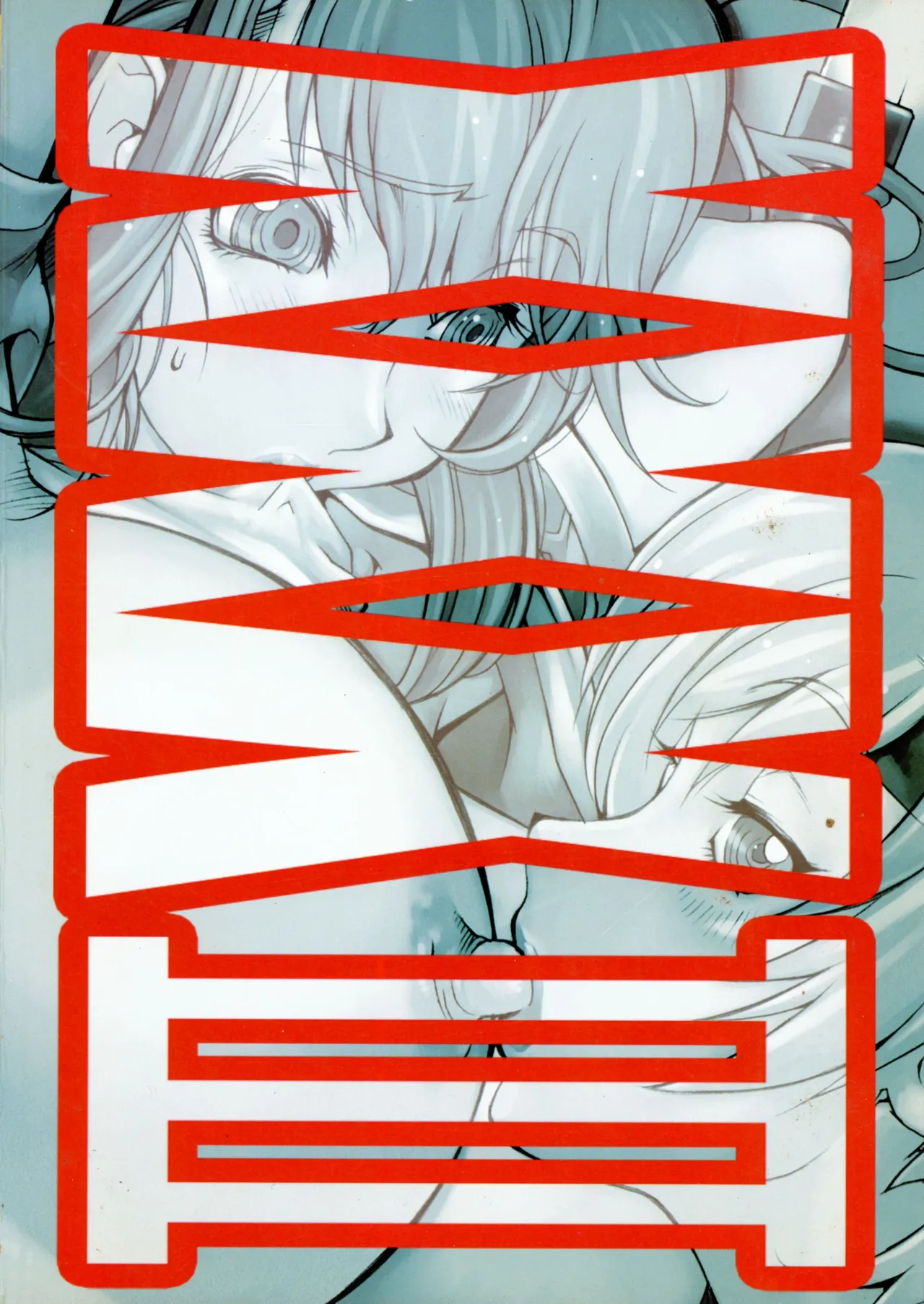 [Hatahata Factory (Kotoyoshi Yumisuke)]XXX III(Dead or Alive) Page 2