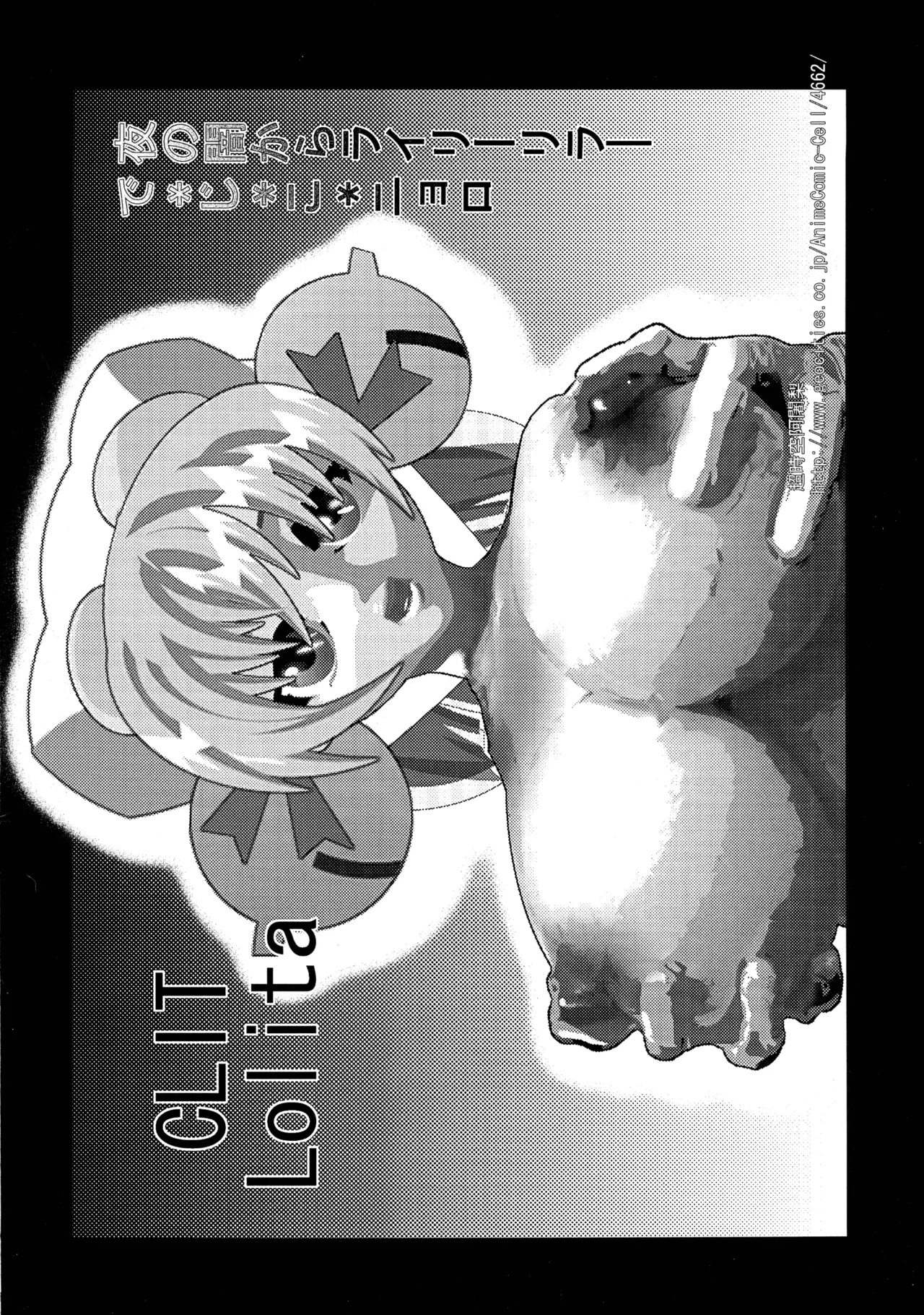 [Hatahata Factory (Kotoyoshi Yumisuke)]XXX III(Dead or Alive) Page 22