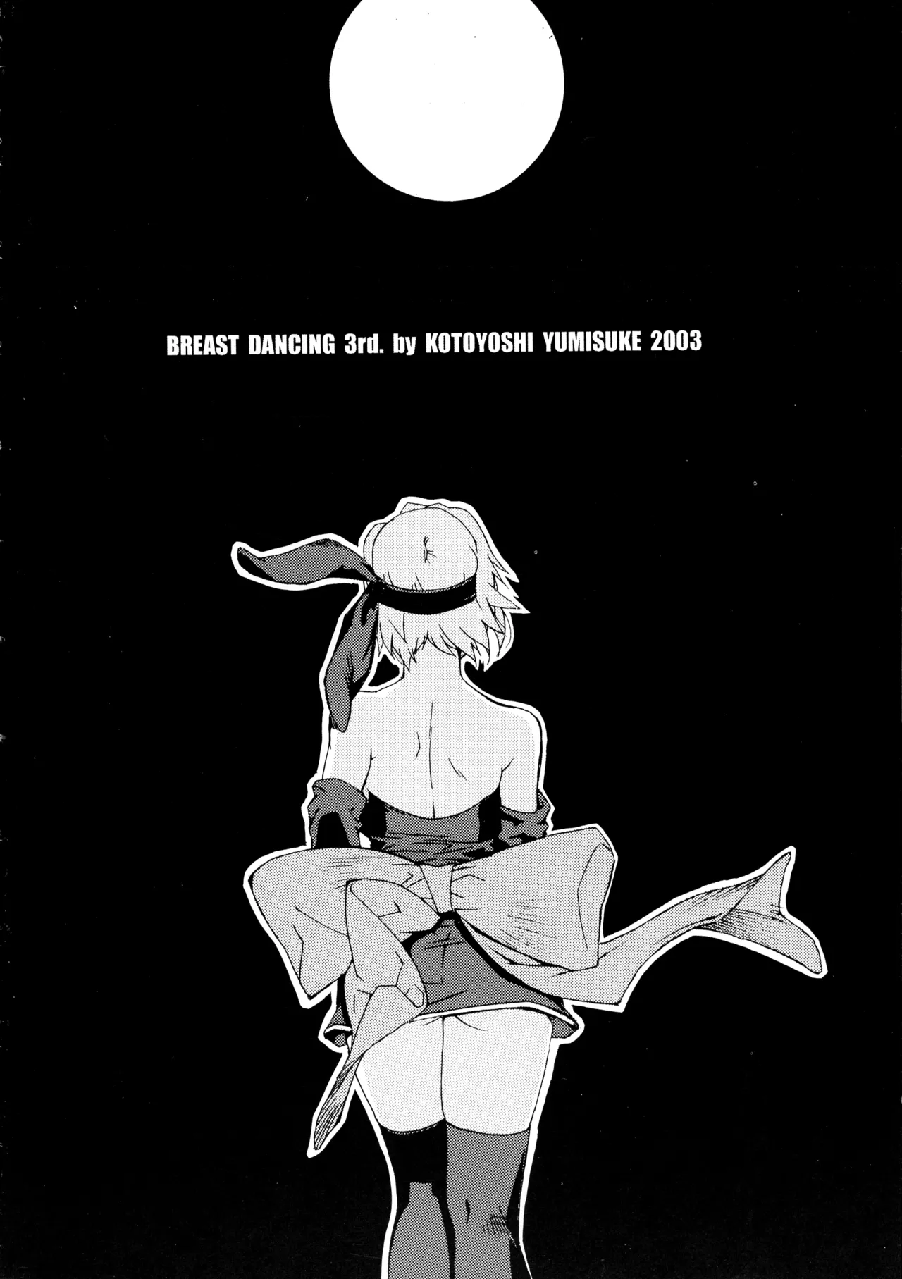 [Hatahata Factory (Kotoyoshi Yumisuke)]XXX III(Dead or Alive) Page 4