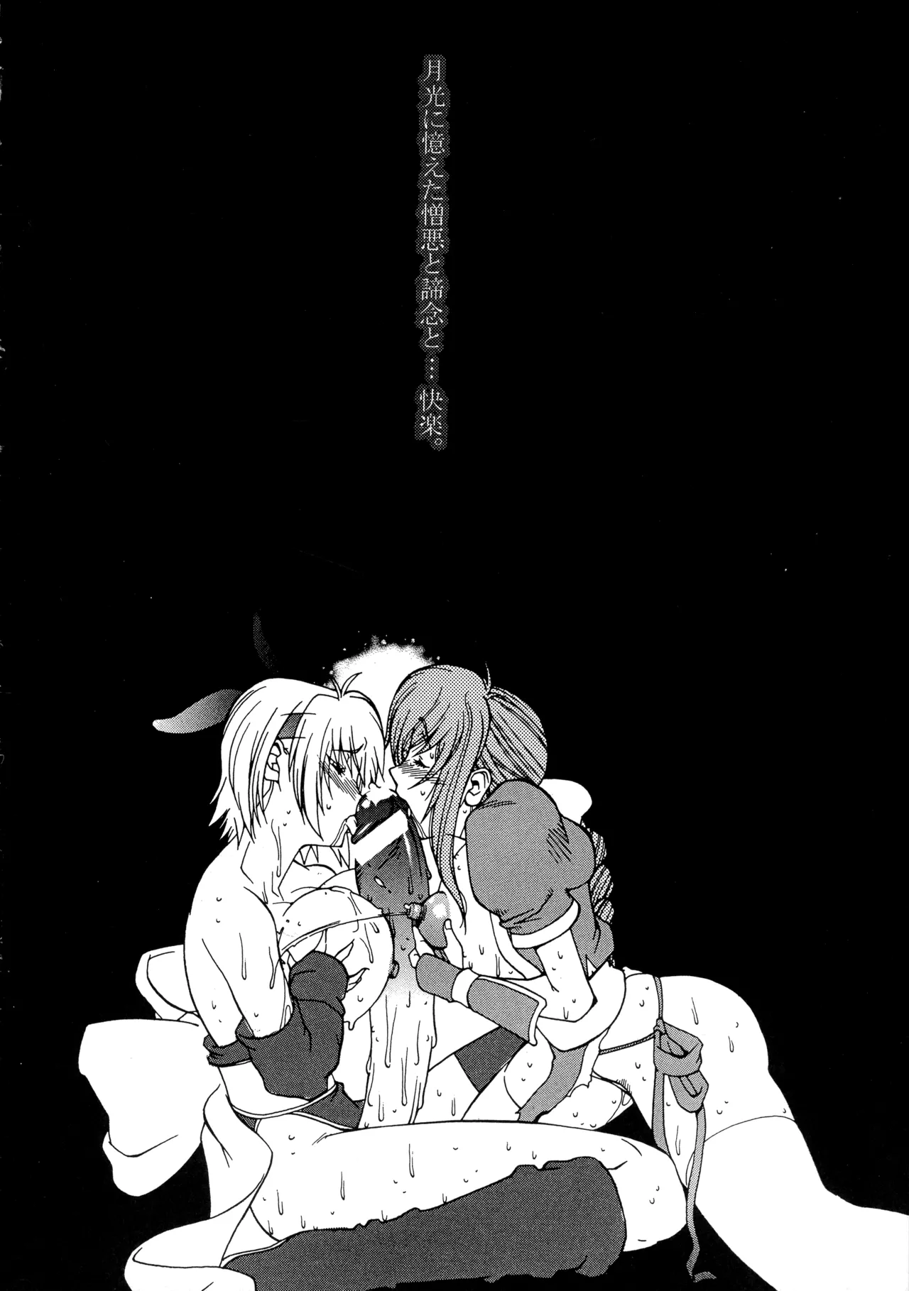 [Hatahata Factory (Kotoyoshi Yumisuke)]XXX III(Dead or Alive) Page 6