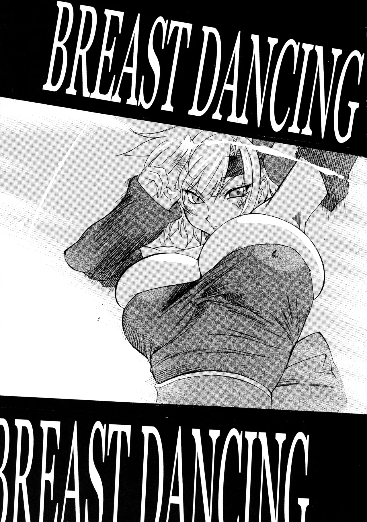 [Hatahata Factory (Kotoyoshi Yumisuke)]XXX III(Dead or Alive) Page 7