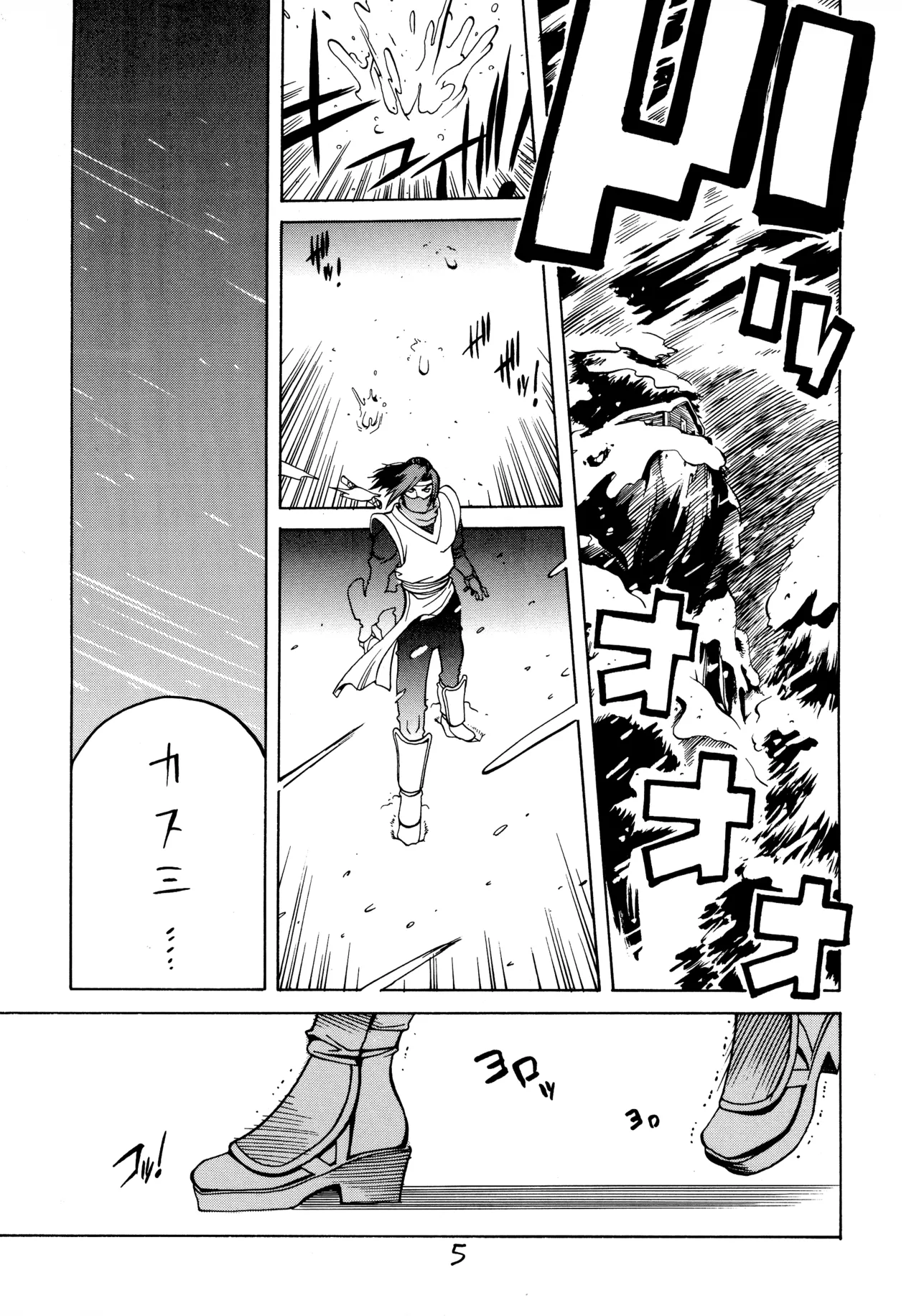 [Hatahata Factory (Kotoyoshi Yumisuke)]XXX II(Dead or Alive) Page 5