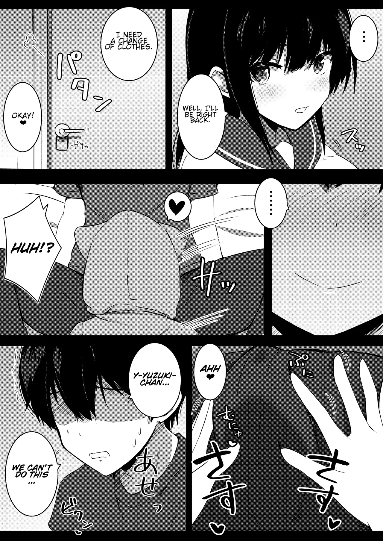 [Urahara Doll (Viali)]Kanojo no Imouto no Yuuwaku ni wa Katenai 2[ENG] [cherriblssm] Page 10