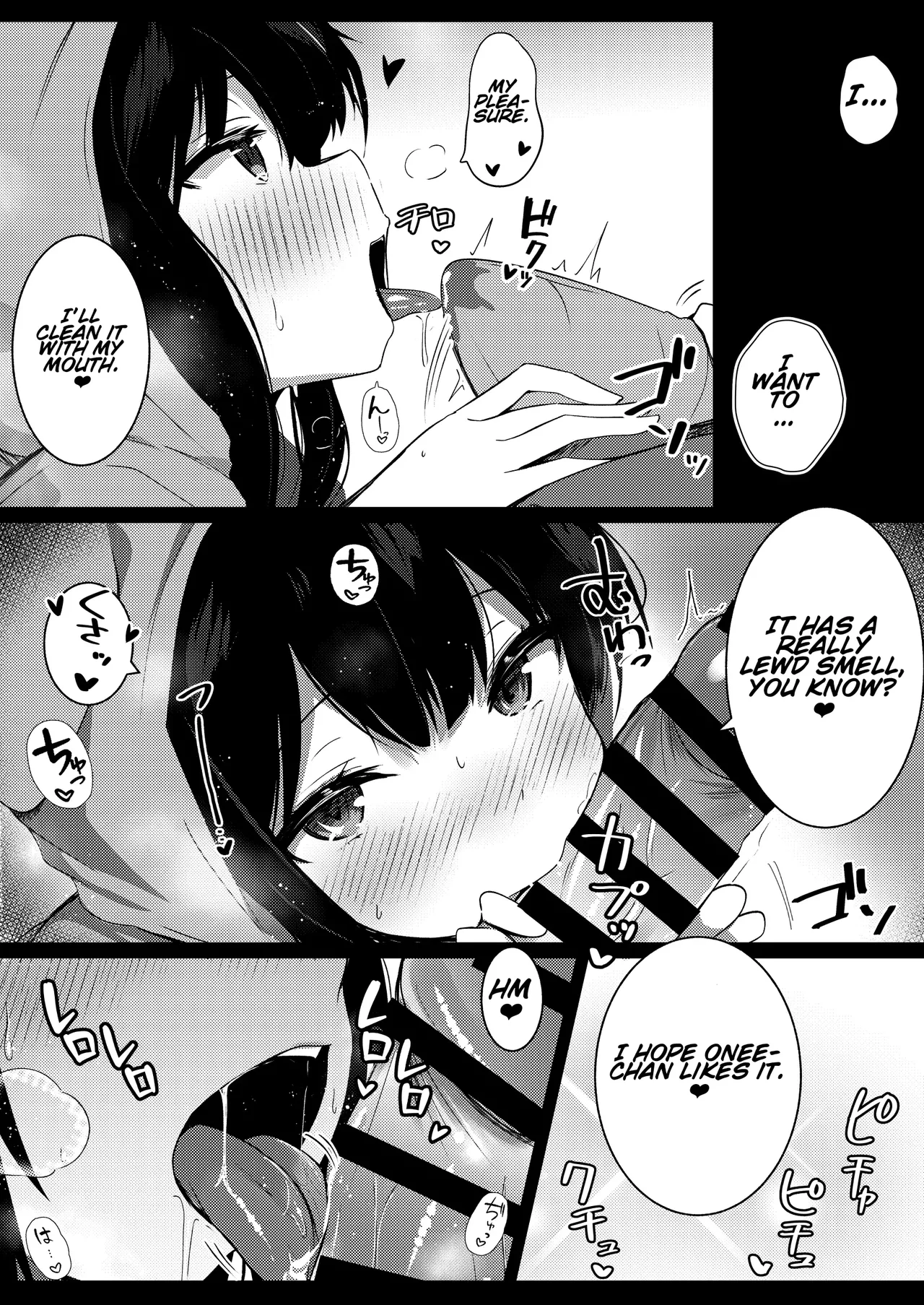 [Urahara Doll (Viali)]Kanojo no Imouto no Yuuwaku ni wa Katenai 2[ENG] [cherriblssm] Page 12