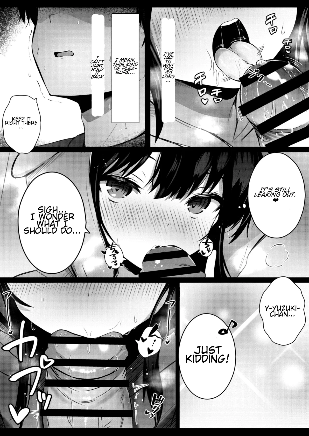 [Urahara Doll (Viali)]Kanojo no Imouto no Yuuwaku ni wa Katenai 2[ENG] [cherriblssm] Page 14