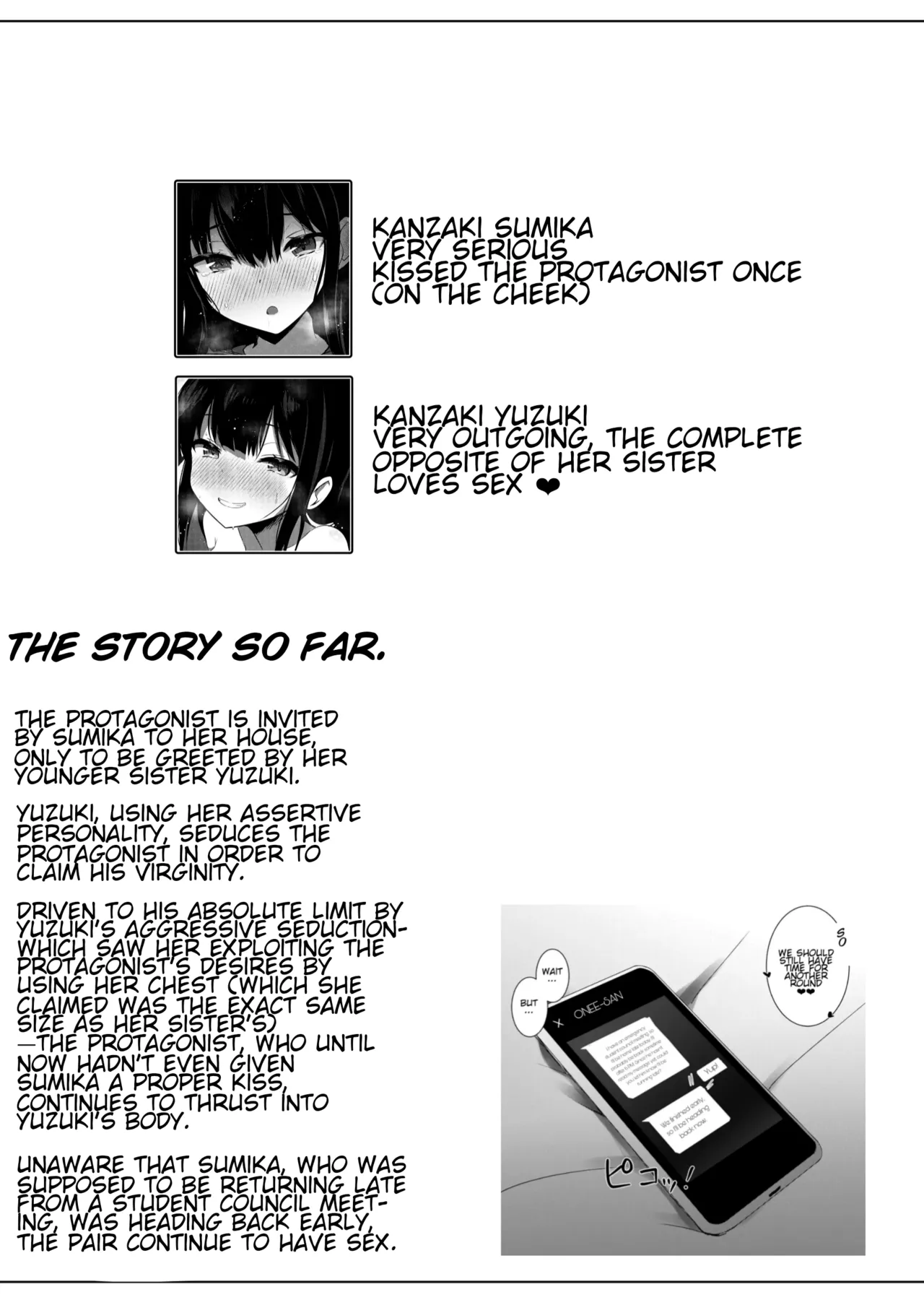 [Urahara Doll (Viali)]Kanojo no Imouto no Yuuwaku ni wa Katenai 2[ENG] [cherriblssm] Page 2