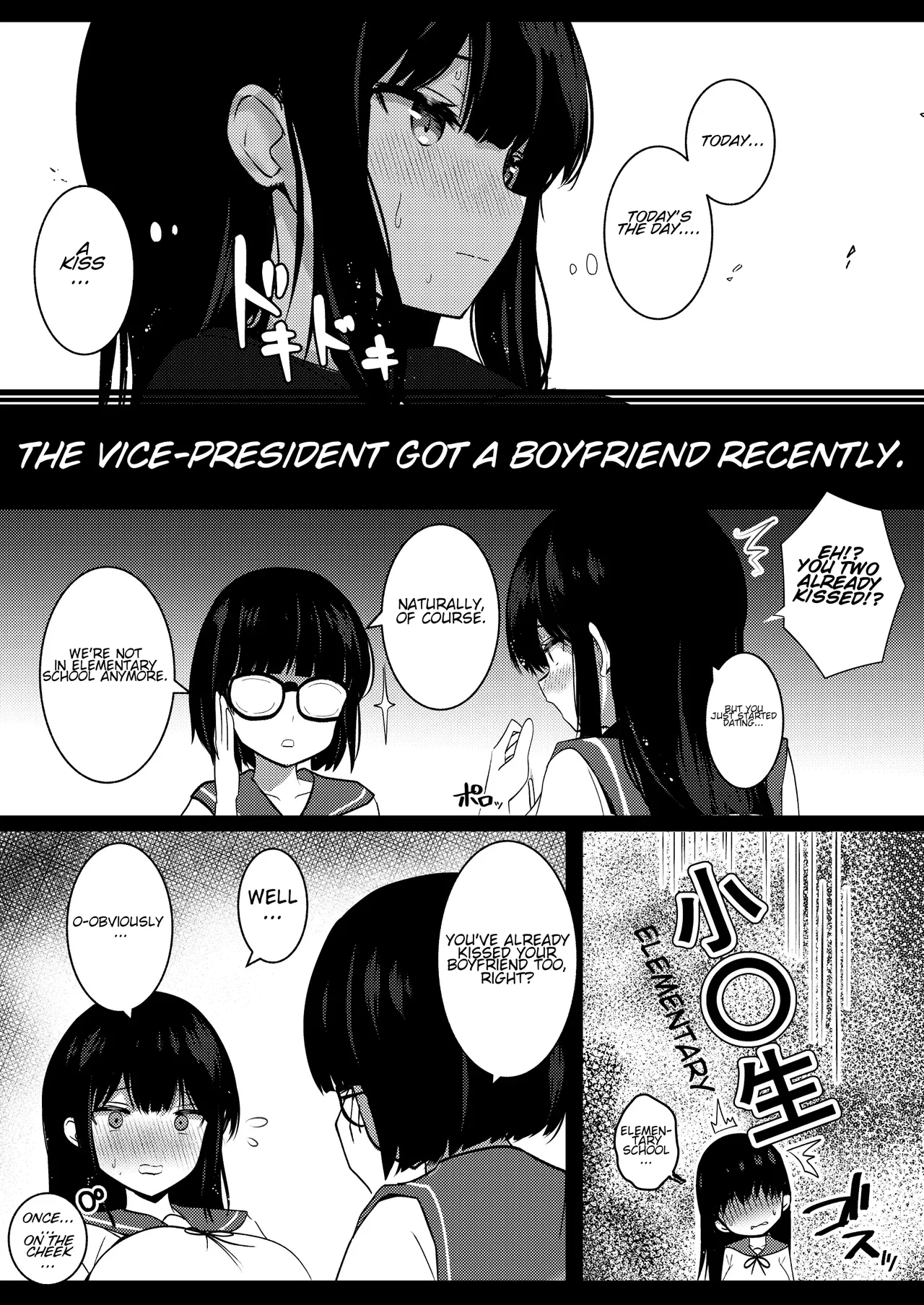 [Urahara Doll (Viali)]Kanojo no Imouto no Yuuwaku ni wa Katenai 2[ENG] [cherriblssm] Page 23