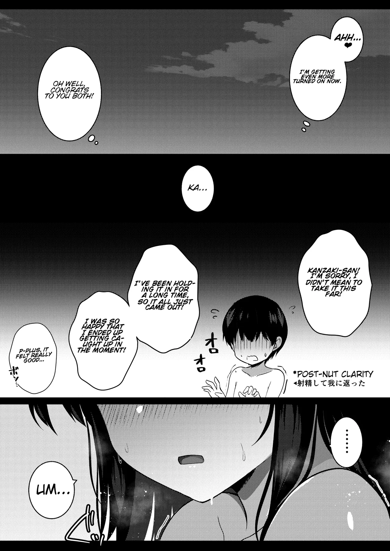 [Urahara Doll (Viali)]Kanojo no Imouto no Yuuwaku ni wa Katenai 2[ENG] [cherriblssm] Page 37