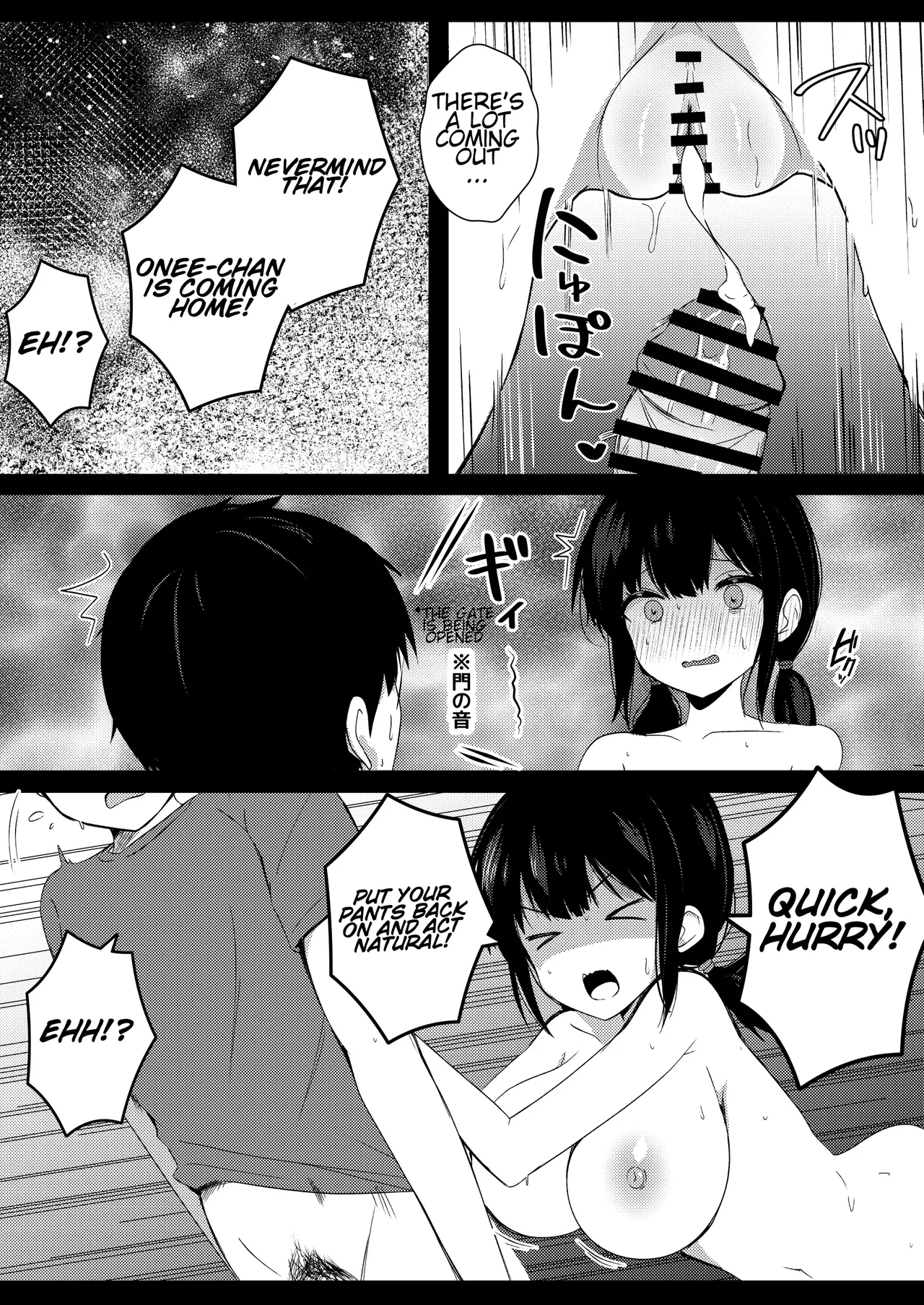 [Urahara Doll (Viali)]Kanojo no Imouto no Yuuwaku ni wa Katenai 2[ENG] [cherriblssm] Page 6