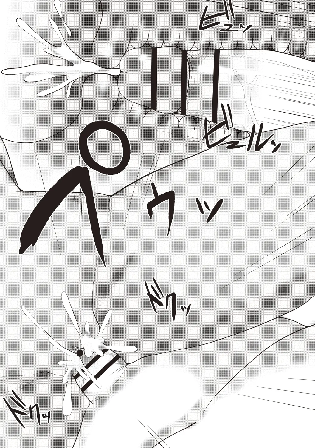 [Anthology]Seiso Jimikko ga Natsuyasumi Aketara Bitch ni Ochiteta Page 78
