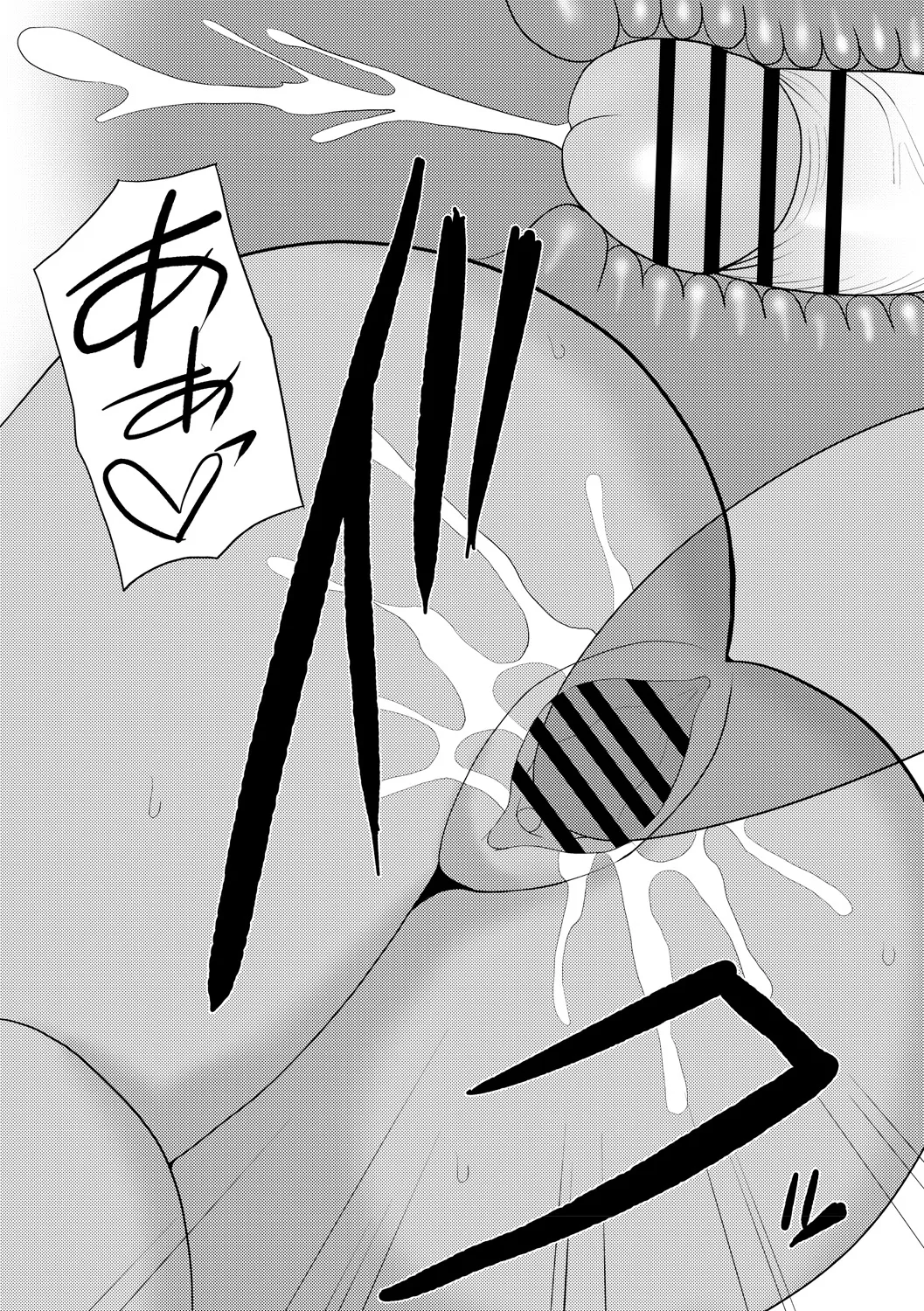 [Anthology]Kuro Gal ga Tokoton Otosare Kanzen Kuppuku Page 66