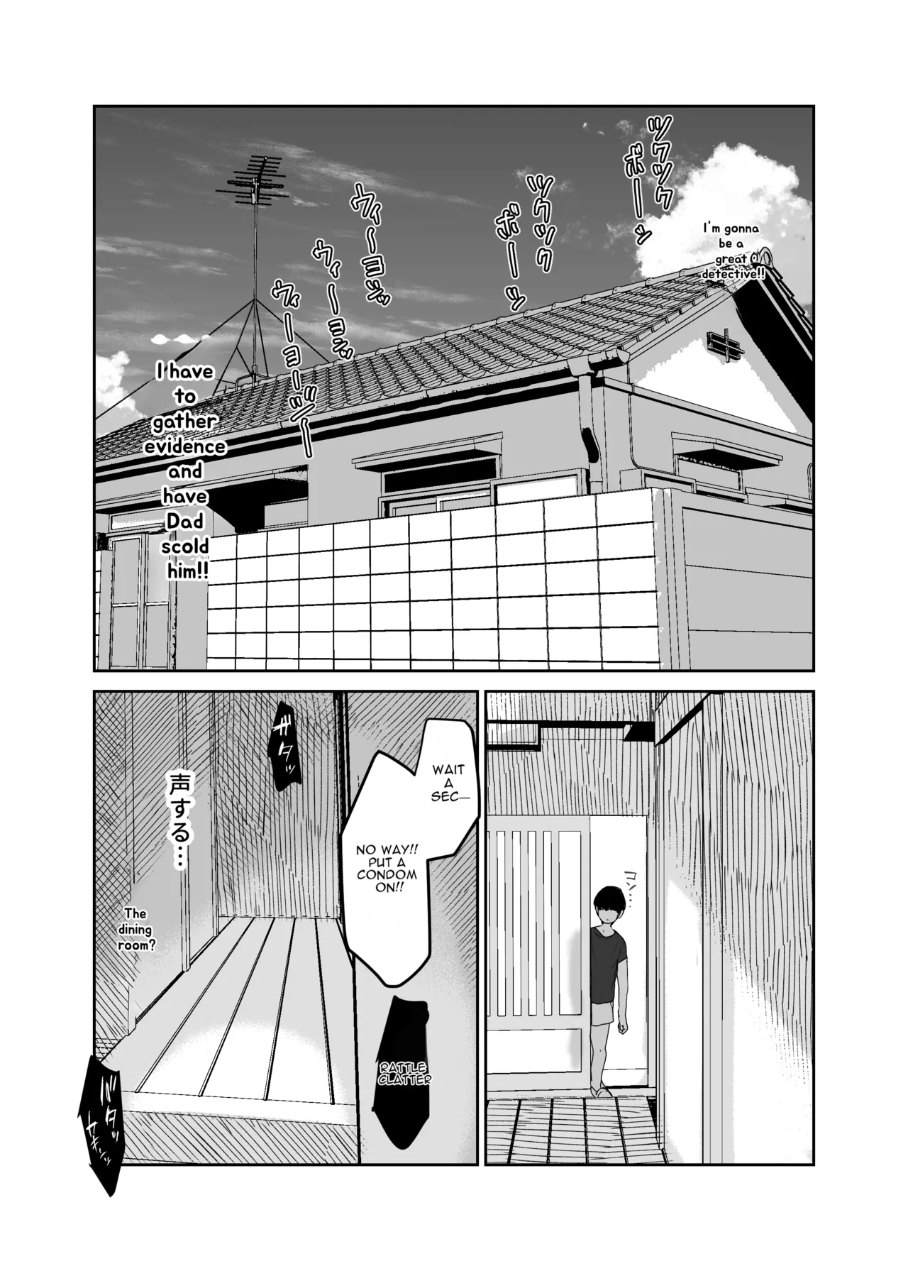 [Muchipanya (Muchipan)]Because This Is the Only Way Mom Can Help... 2[English][MTL] Page 30