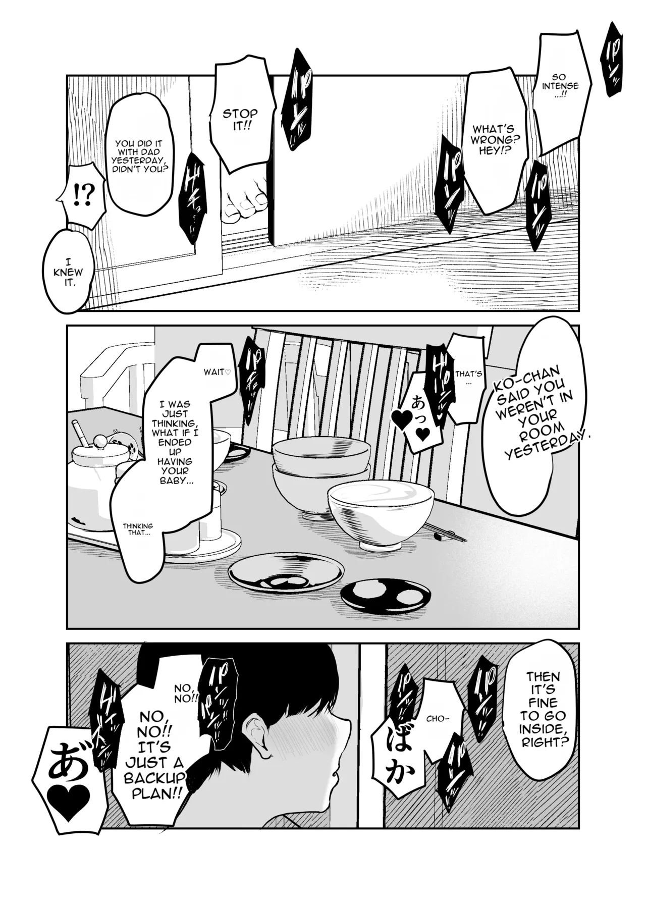[Muchipanya (Muchipan)]Because This Is the Only Way Mom Can Help... 2[English][MTL] Page 31