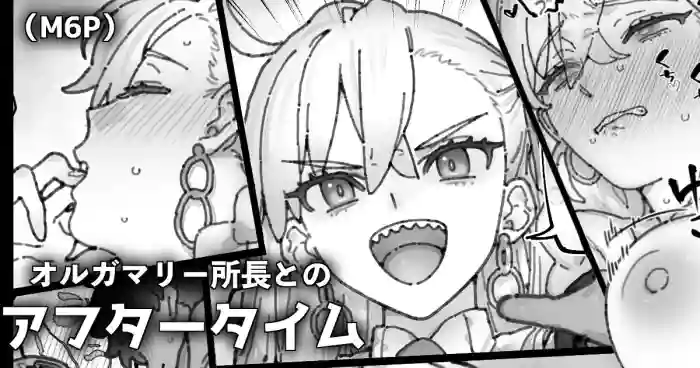 [Mitsurugi Sugar]Otonashiku nacchau Olga Marie shochō