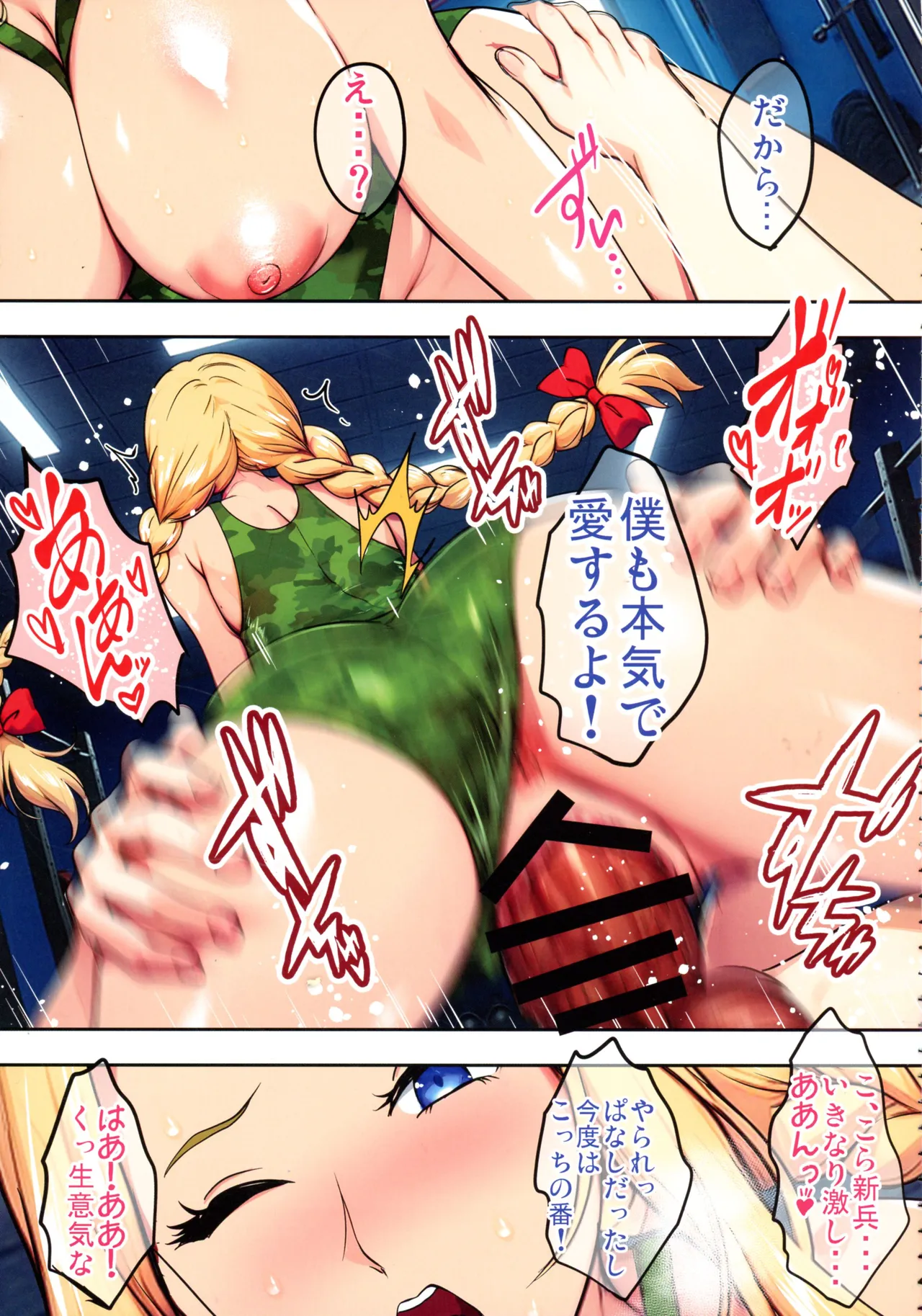 (C107) [Shouchuu MAC (Hozumi Kenji)]InCha Otouto ga Otaryman Seikatsu Shinagara Bonyuu Tappuri Kinpatsu Bakunyuu Oyako o Harem H & Kobetsu Date de Harama seru Hanashi J&A Page 103