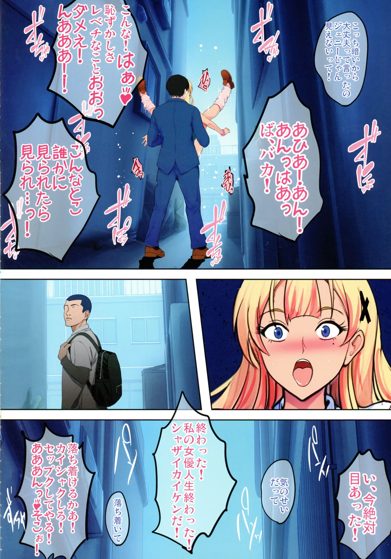 (C107) [Shouchuu MAC (Hozumi Kenji)]InCha Otouto ga Otaryman Seikatsu Shinagara Bonyuu Tappuri Kinpatsu Bakunyuu Oyako o Harem H & Kobetsu Date de Harama seru Hanashi J&A Page 24
