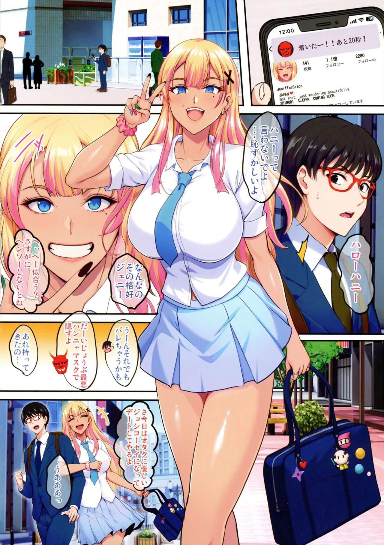 (C107) [Shouchuu MAC (Hozumi Kenji)]InCha Otouto ga Otaryman Seikatsu Shinagara Bonyuu Tappuri Kinpatsu Bakunyuu Oyako o Harem H & Kobetsu Date de Harama seru Hanashi J&A Page 6