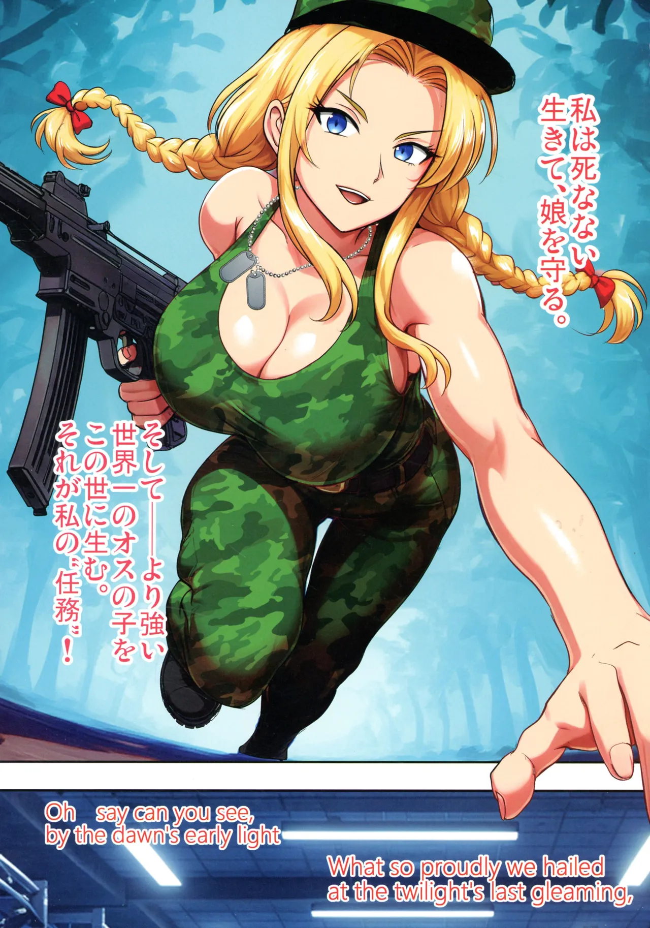 (C107) [Shouchuu MAC (Hozumi Kenji)]InCha Otouto ga Otaryman Seikatsu Shinagara Bonyuu Tappuri Kinpatsu Bakunyuu Oyako o Harem H & Kobetsu Date de Harama seru Hanashi J&A Page 79
