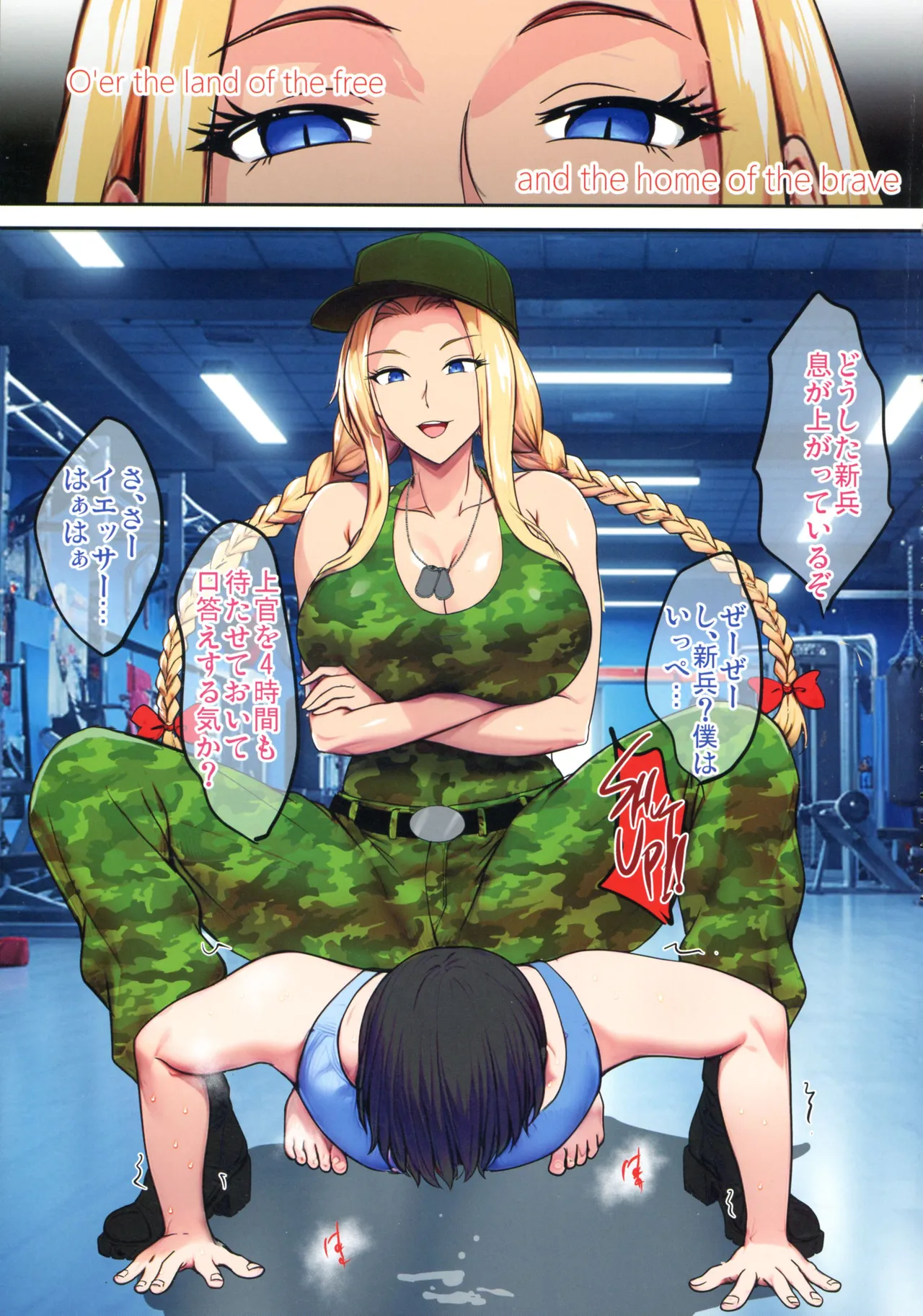 (C107) [Shouchuu MAC (Hozumi Kenji)]InCha Otouto ga Otaryman Seikatsu Shinagara Bonyuu Tappuri Kinpatsu Bakunyuu Oyako o Harem H & Kobetsu Date de Harama seru Hanashi J&A Page 81