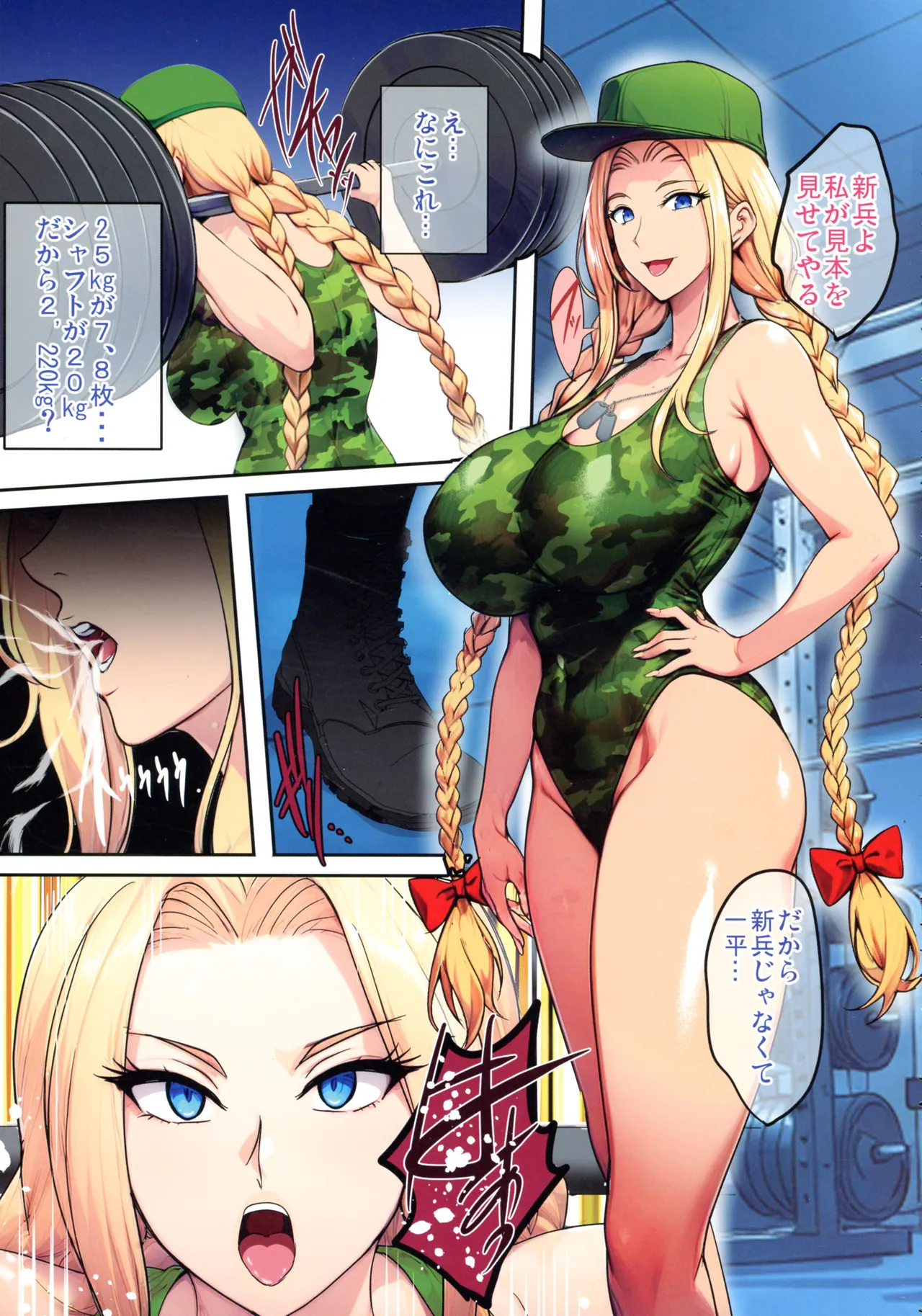 (C107) [Shouchuu MAC (Hozumi Kenji)]InCha Otouto ga Otaryman Seikatsu Shinagara Bonyuu Tappuri Kinpatsu Bakunyuu Oyako o Harem H & Kobetsu Date de Harama seru Hanashi J&A Page 83
