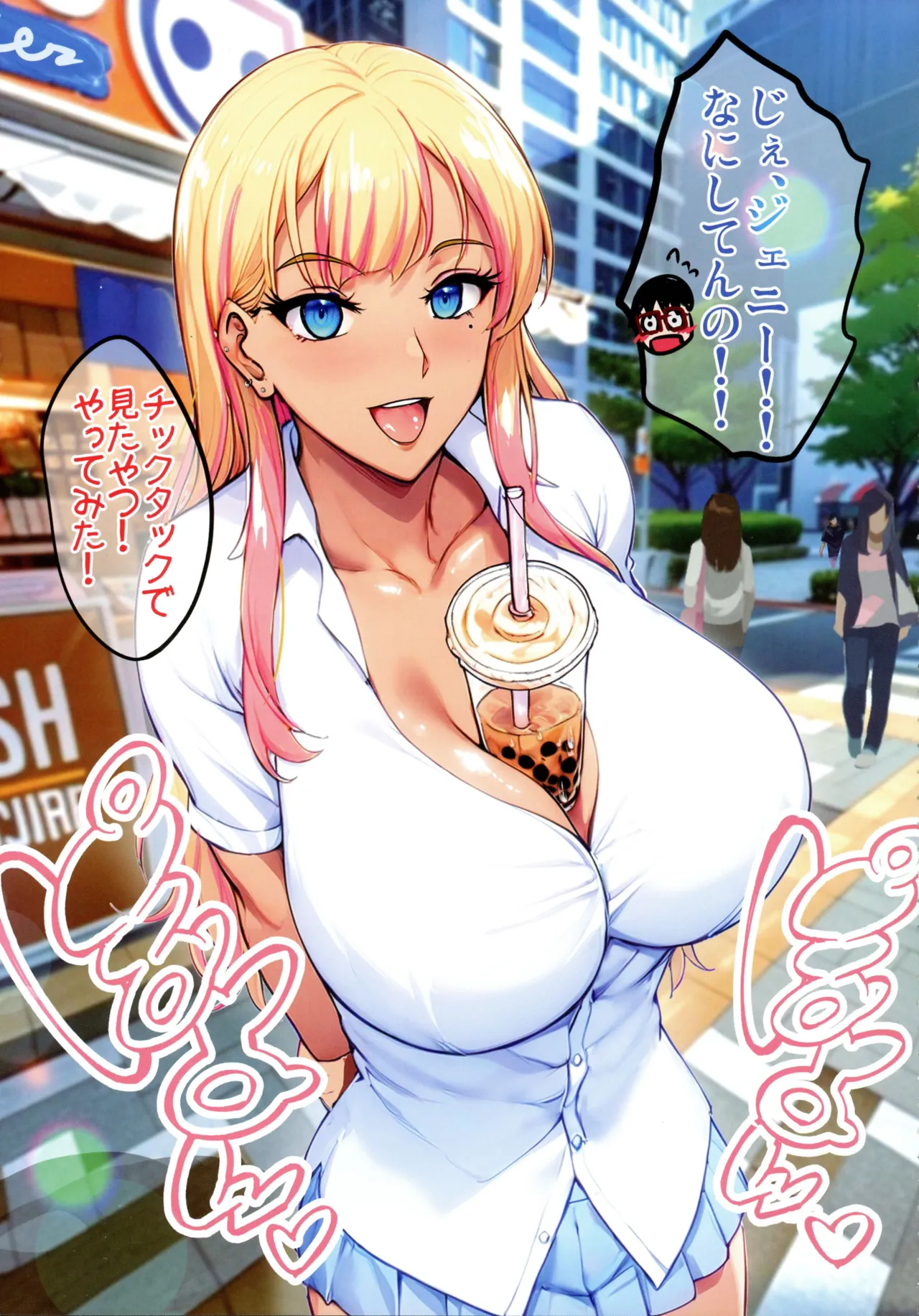 (C107) [Shouchuu MAC (Hozumi Kenji)]InCha Otouto ga Otaryman Seikatsu Shinagara Bonyuu Tappuri Kinpatsu Bakunyuu Oyako o Harem H & Kobetsu Date de Harama seru Hanashi J&A Page 9