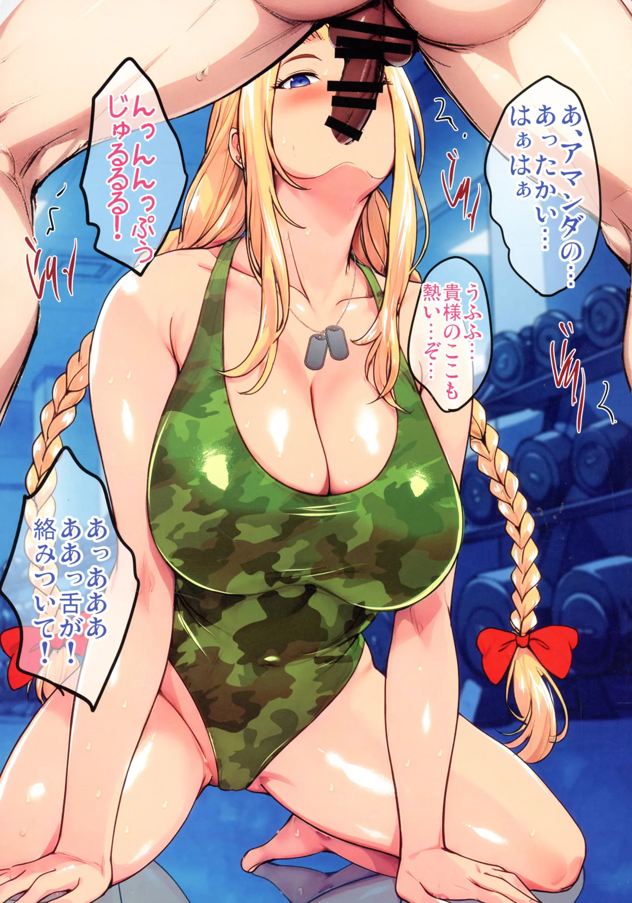 (C107) [Shouchuu MAC (Hozumi Kenji)]InCha Otouto ga Otaryman Seikatsu Shinagara Bonyuu Tappuri Kinpatsu Bakunyuu Oyako o Harem H & Kobetsu Date de Harama seru Hanashi J&A Page 91