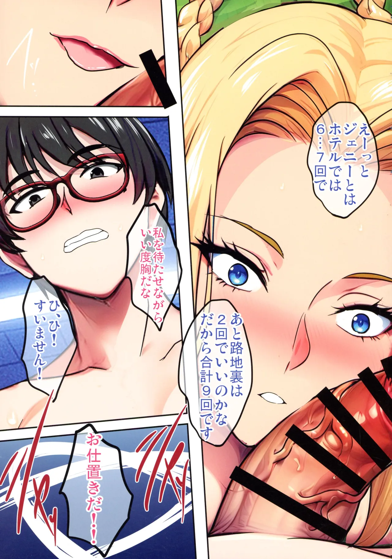 (C107) [Shouchuu MAC (Hozumi Kenji)]InCha Otouto ga Otaryman Seikatsu Shinagara Bonyuu Tappuri Kinpatsu Bakunyuu Oyako o Harem H & Kobetsu Date de Harama seru Hanashi J&A Page 95