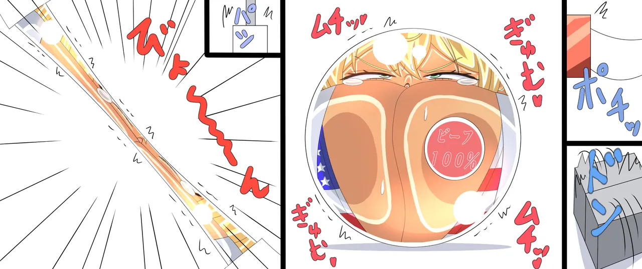 Saosaoba (Saitouyo) Gallery Page 155