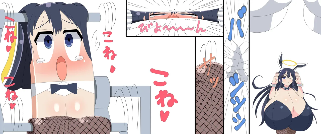 Saosaoba (Saitouyo) Gallery Page 183