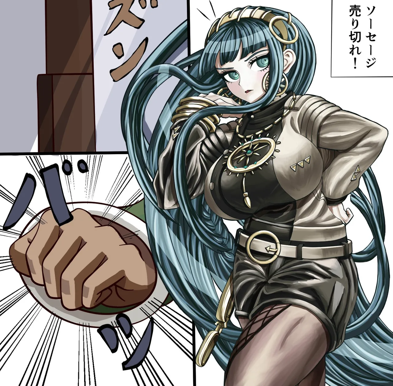 Saosaoba (Saitouyo) Gallery Page 2