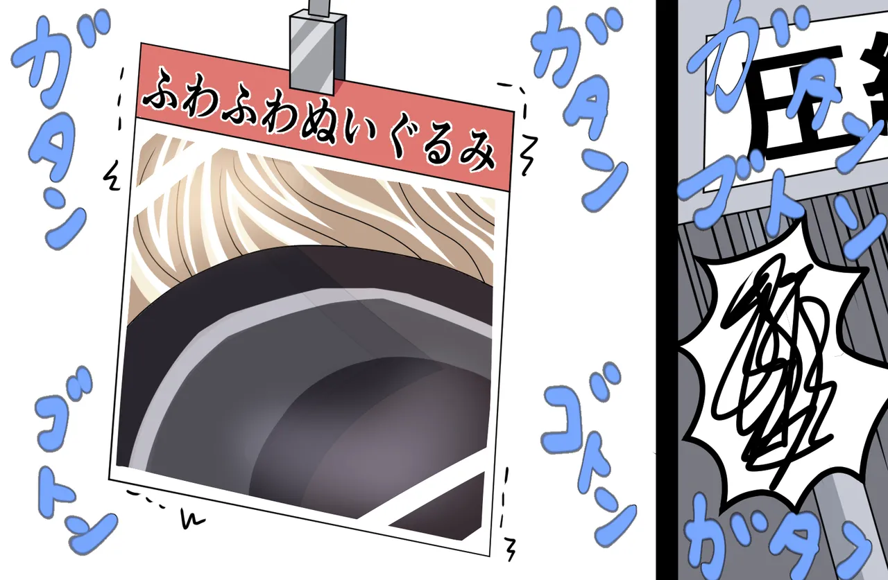 Saosaoba (Saitouyo) Gallery Page 211
