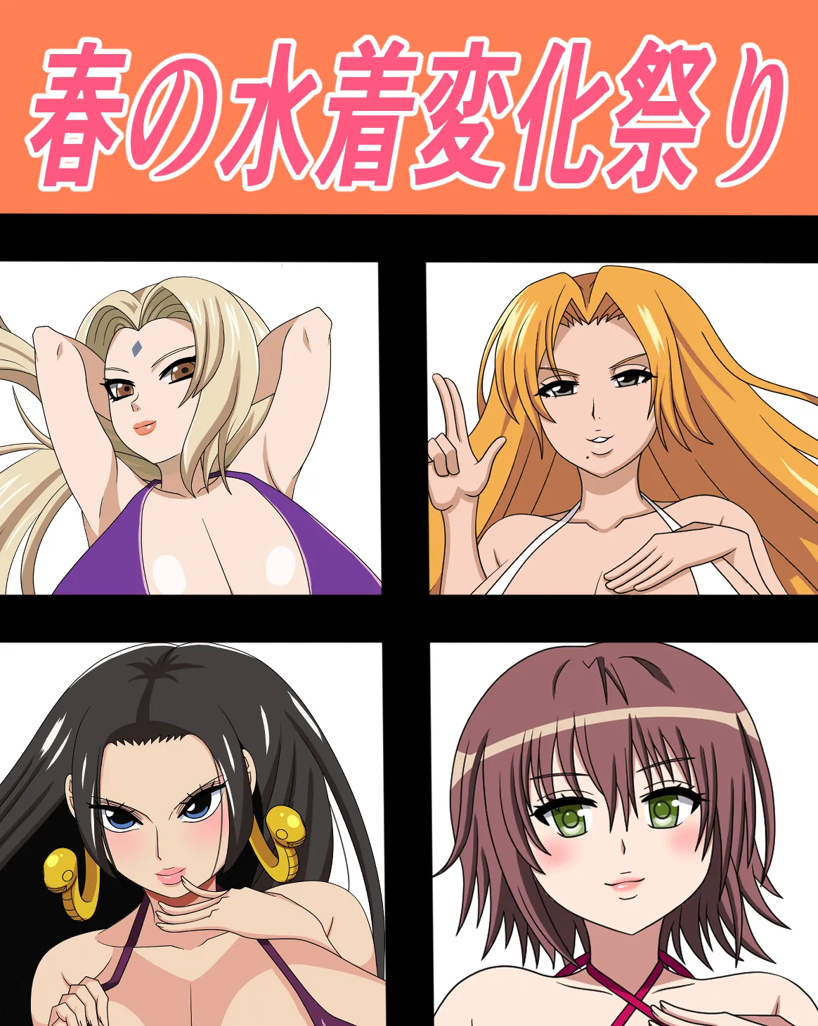 Saosaoba (Saitouyo) Gallery Page 215
