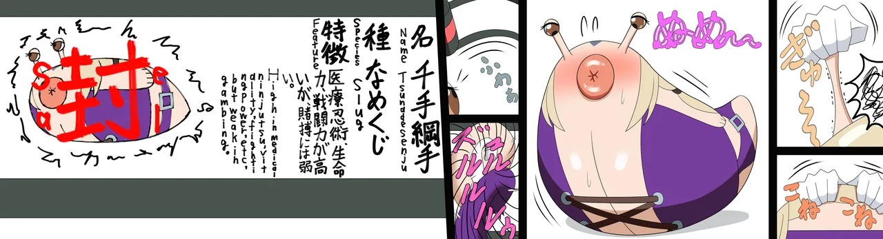 Saosaoba (Saitouyo) Gallery Page 221