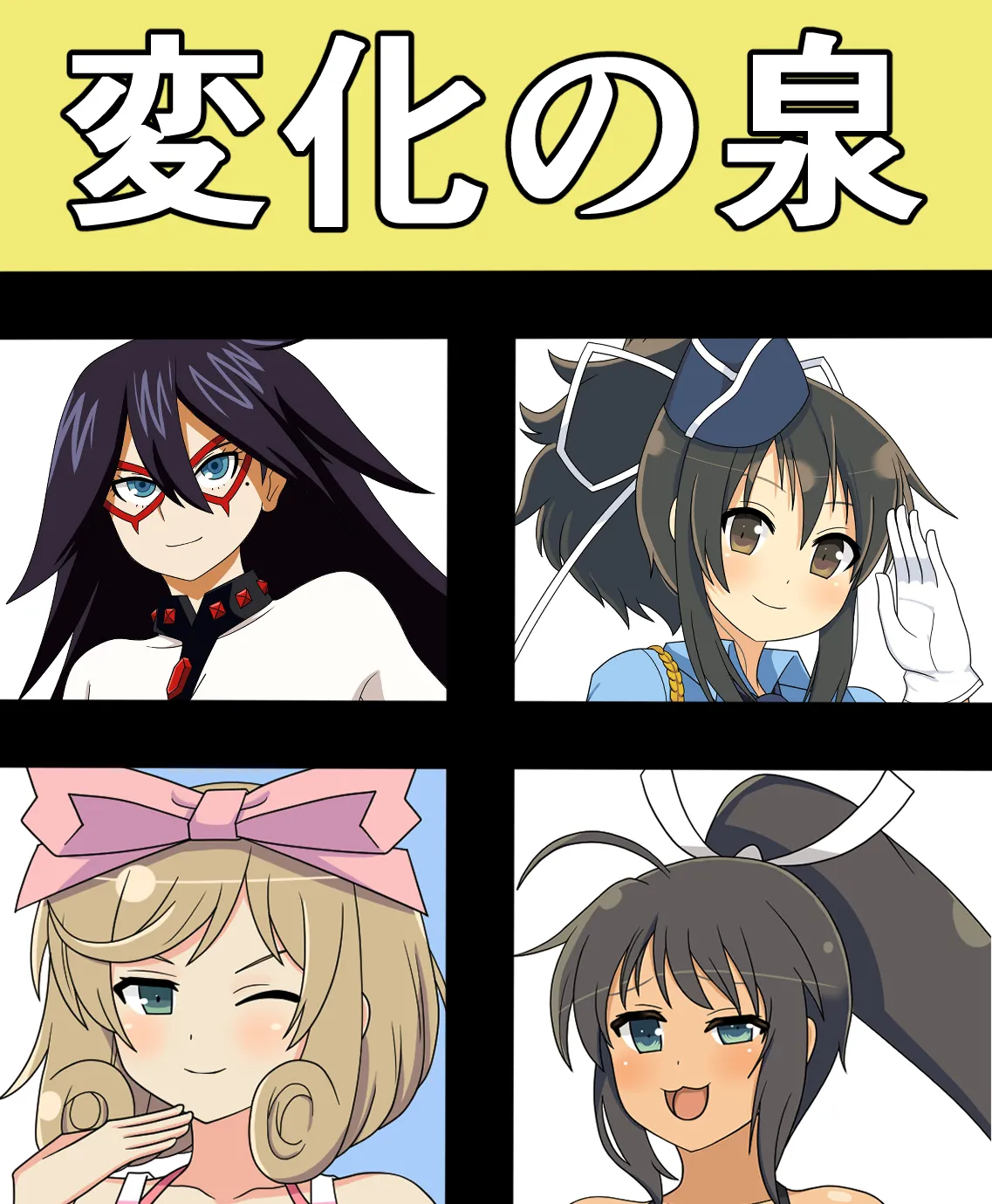 Saosaoba (Saitouyo) Gallery Page 229