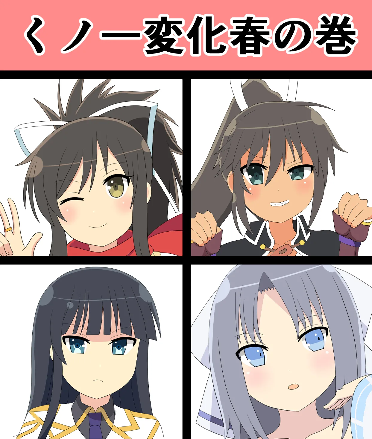 Saosaoba (Saitouyo) Gallery Page 288