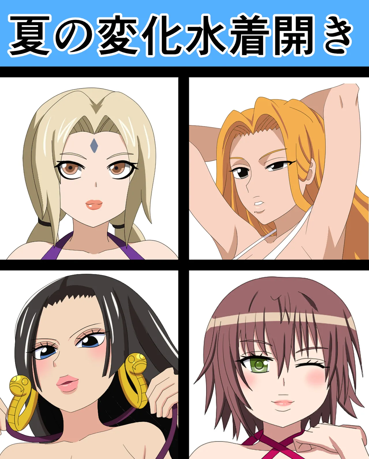 Saosaoba (Saitouyo) Gallery Page 301
